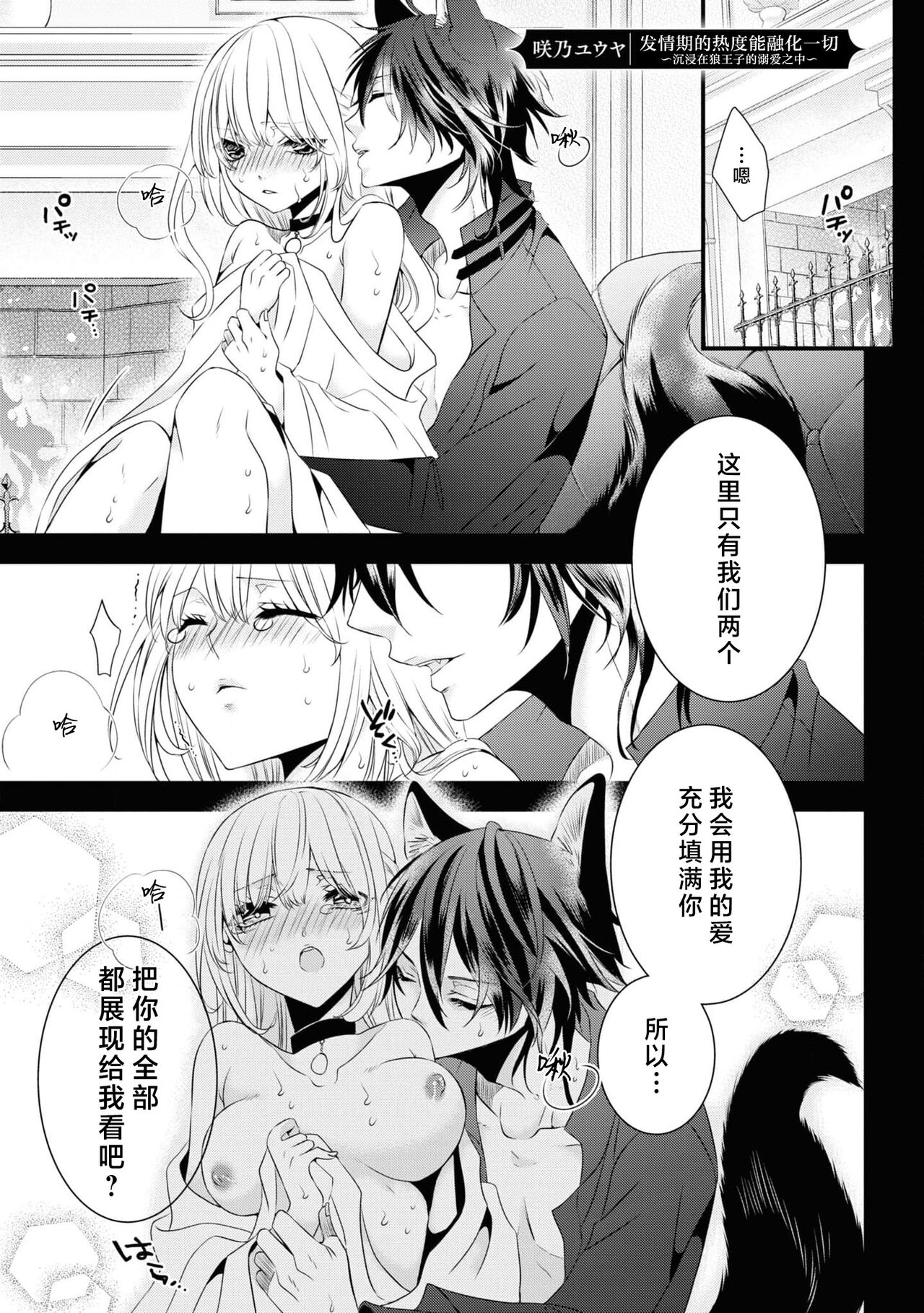 試讀預覽 2