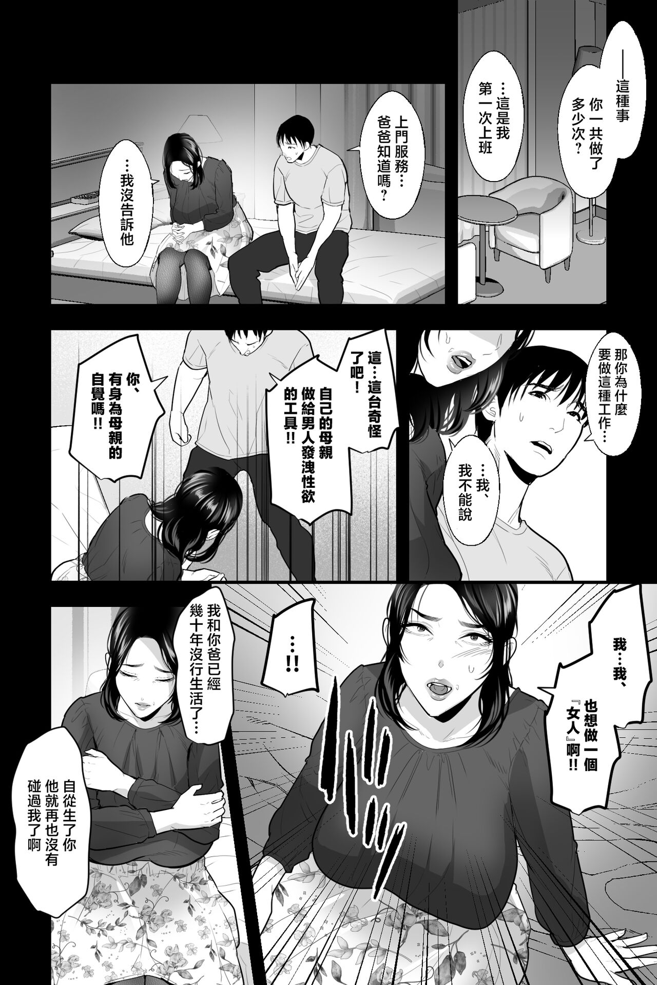 Preview 3