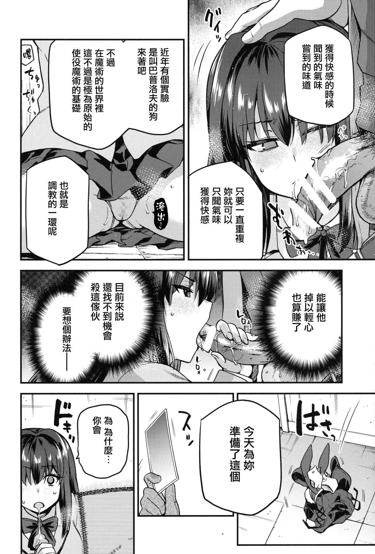 试读预览 3
