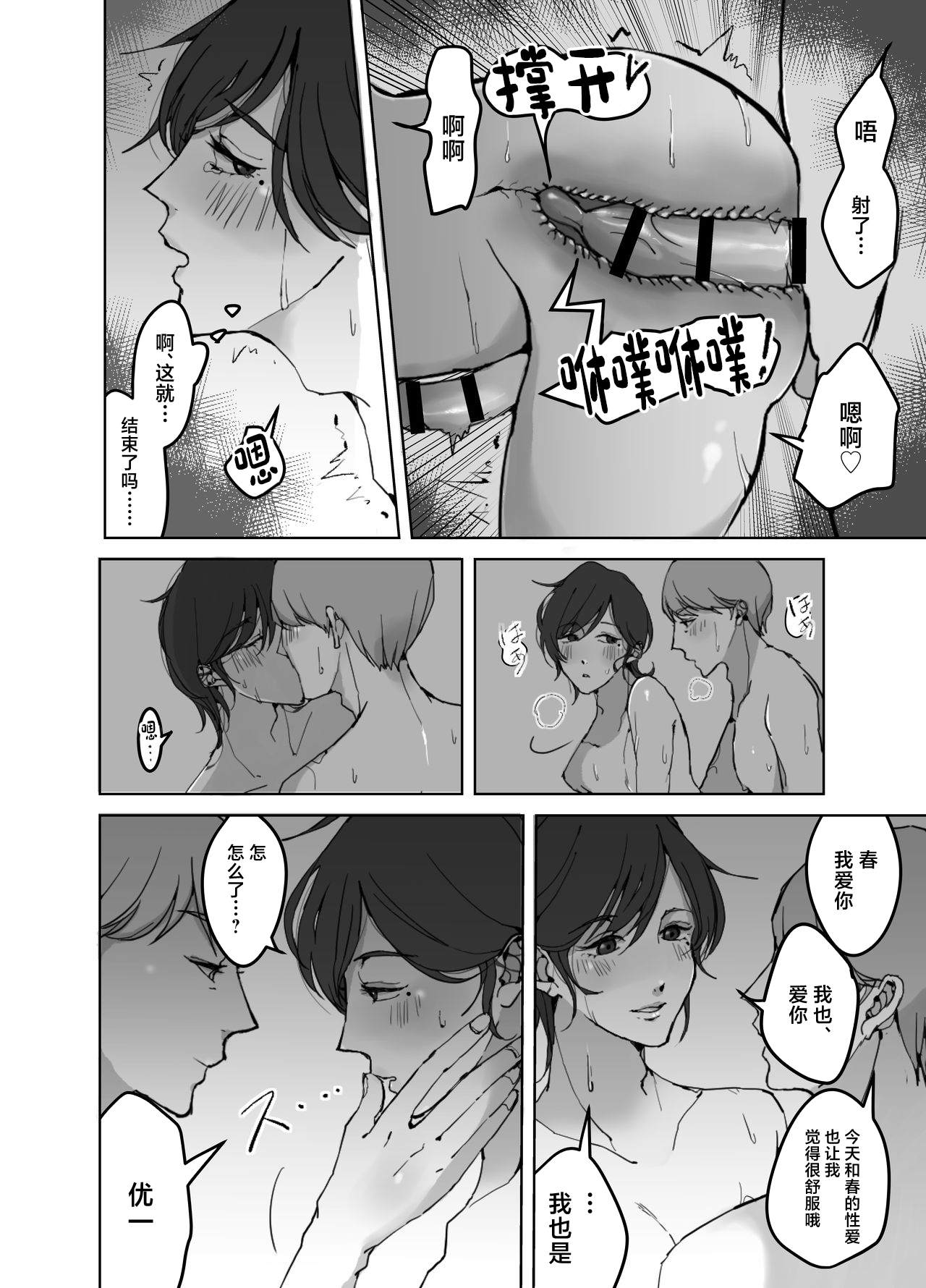 Preview 4
