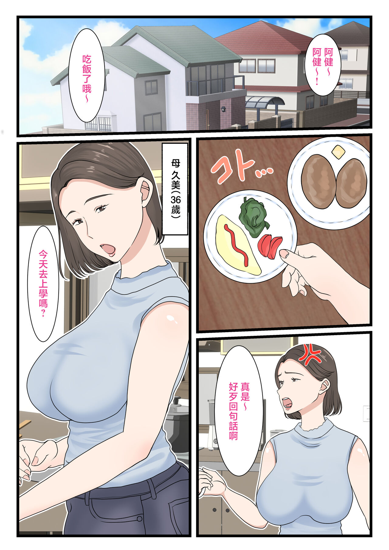 Preview 3