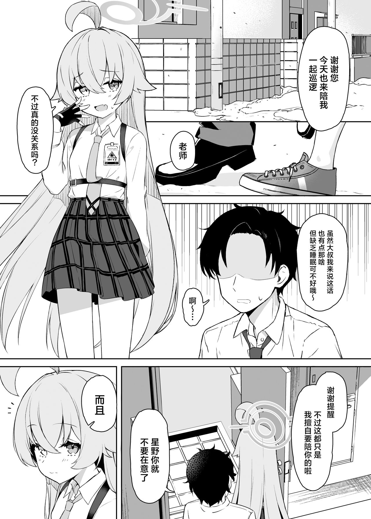 試讀預覽 3