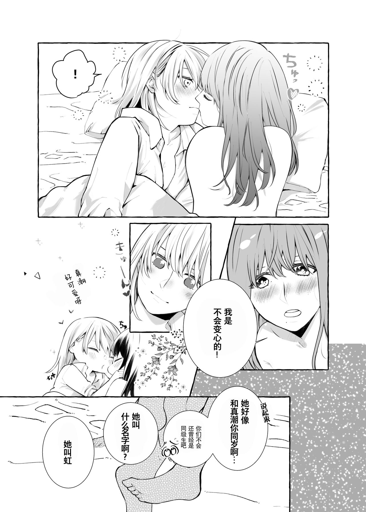 試讀預覽 6
