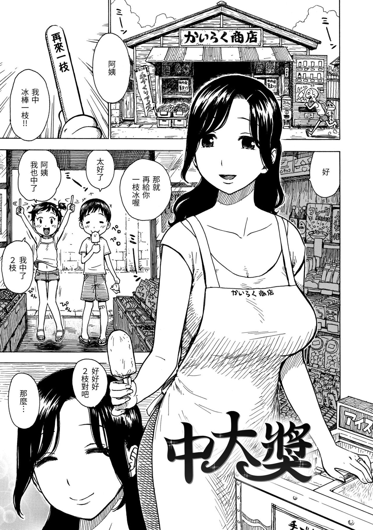 试读预览 5
