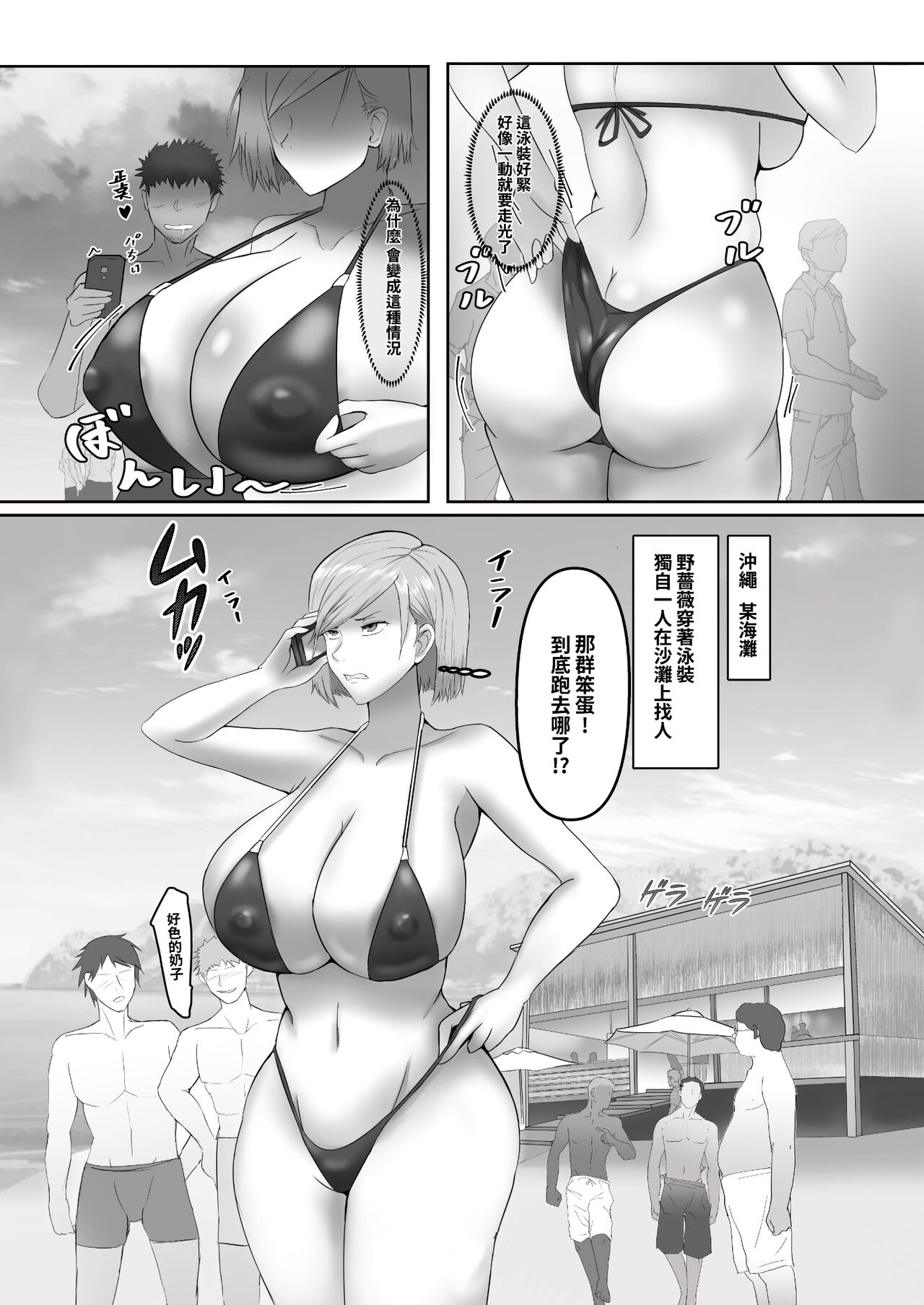 试读预览 3