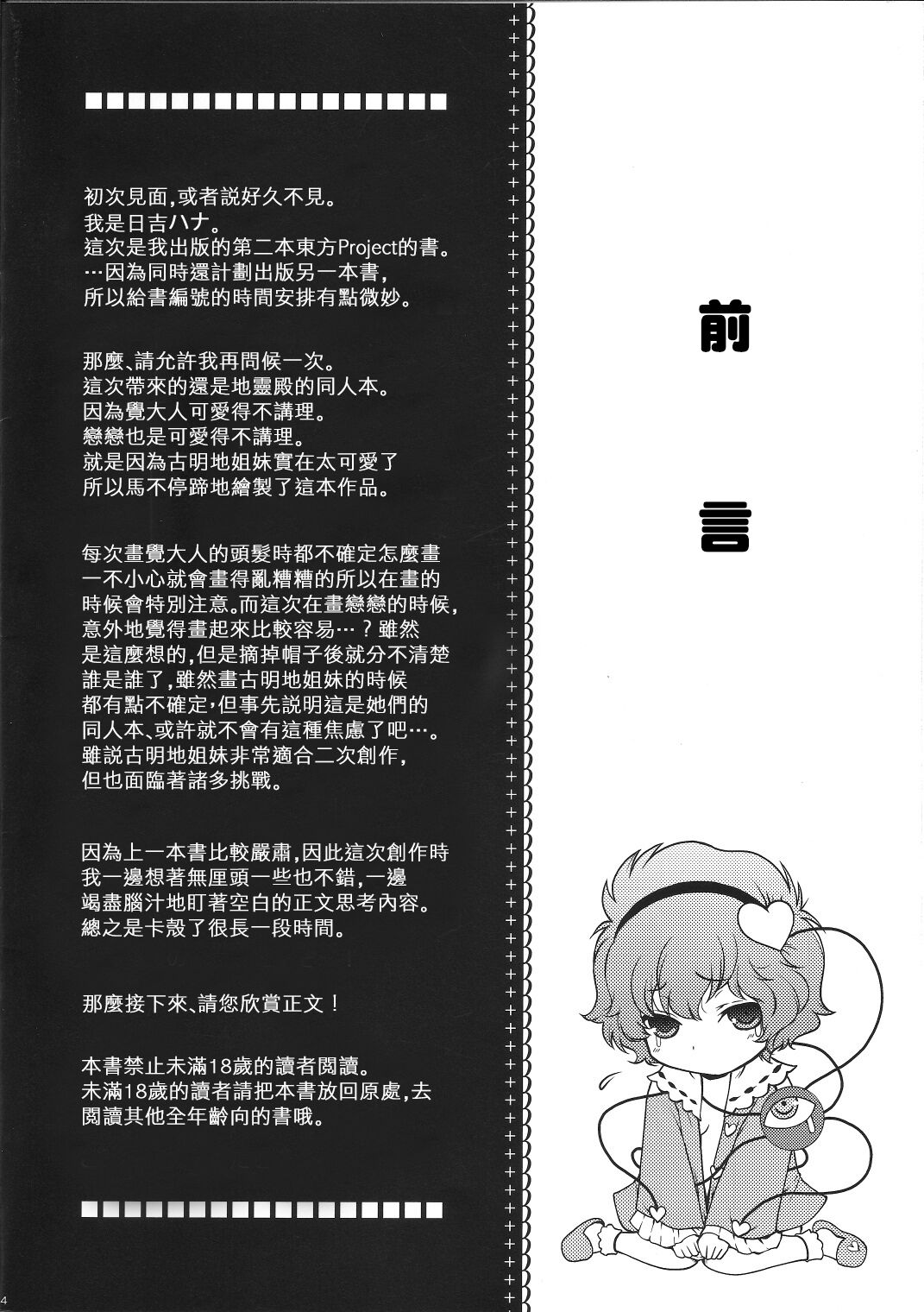 試讀預覽 3