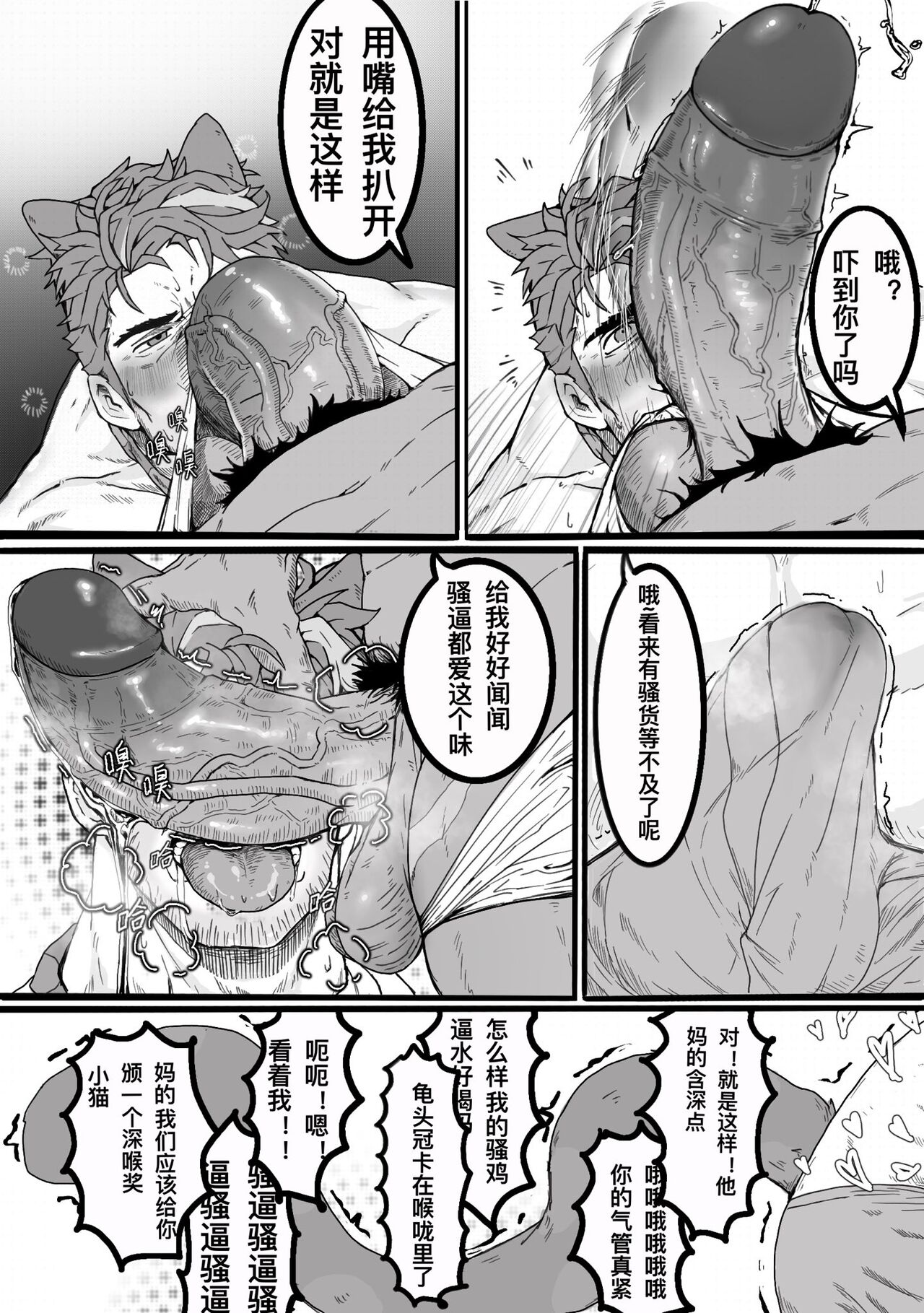 試讀預覽 6