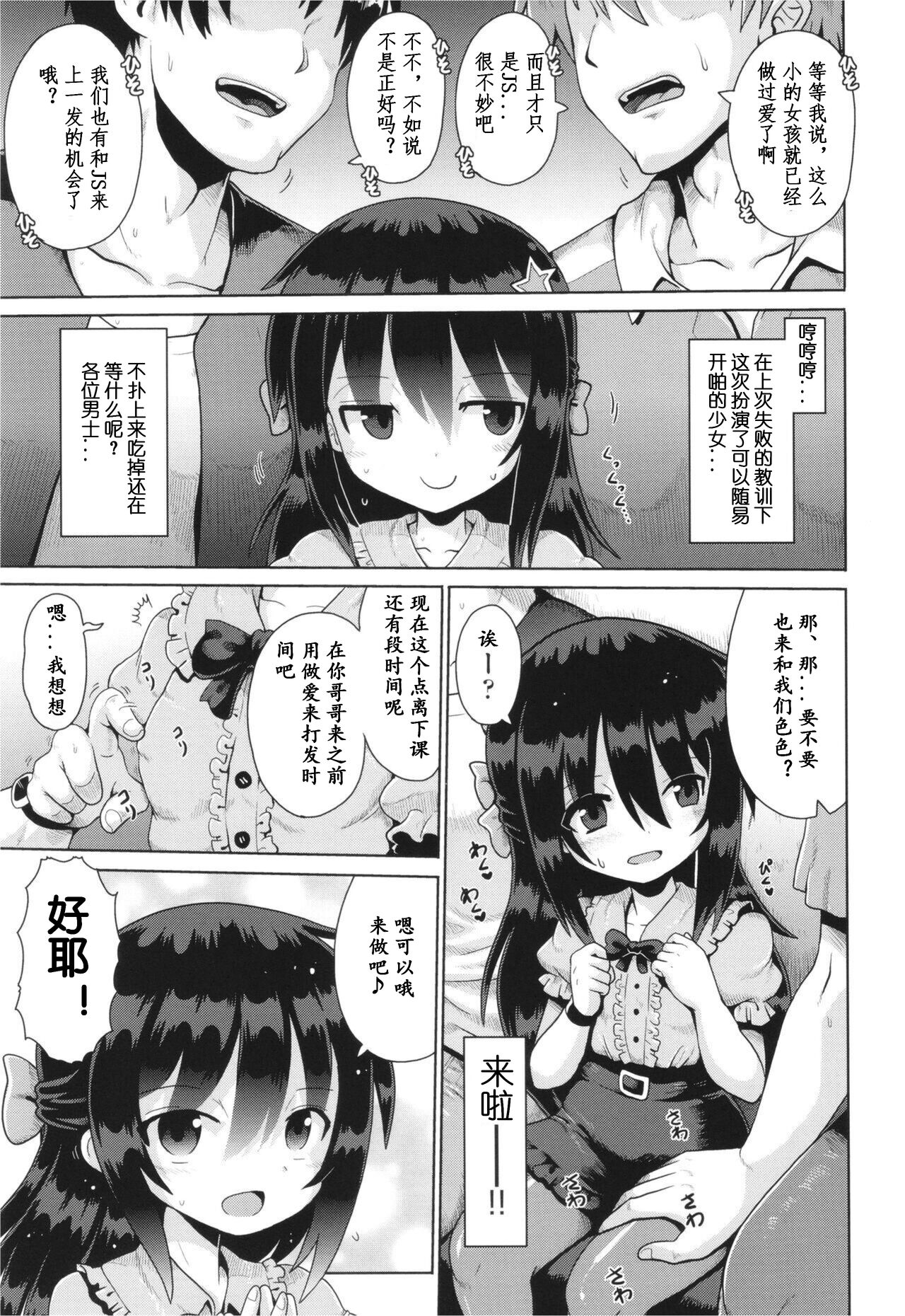 試讀預覽 6