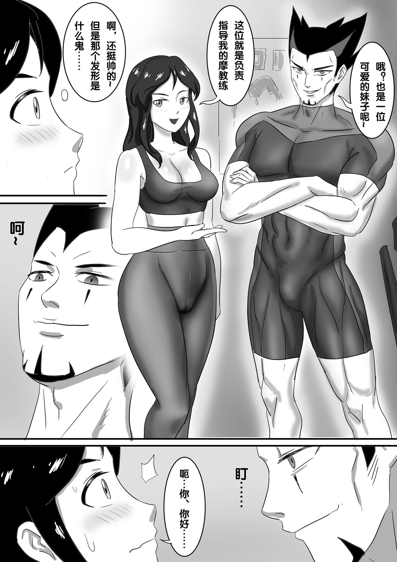 試讀預覽 5
