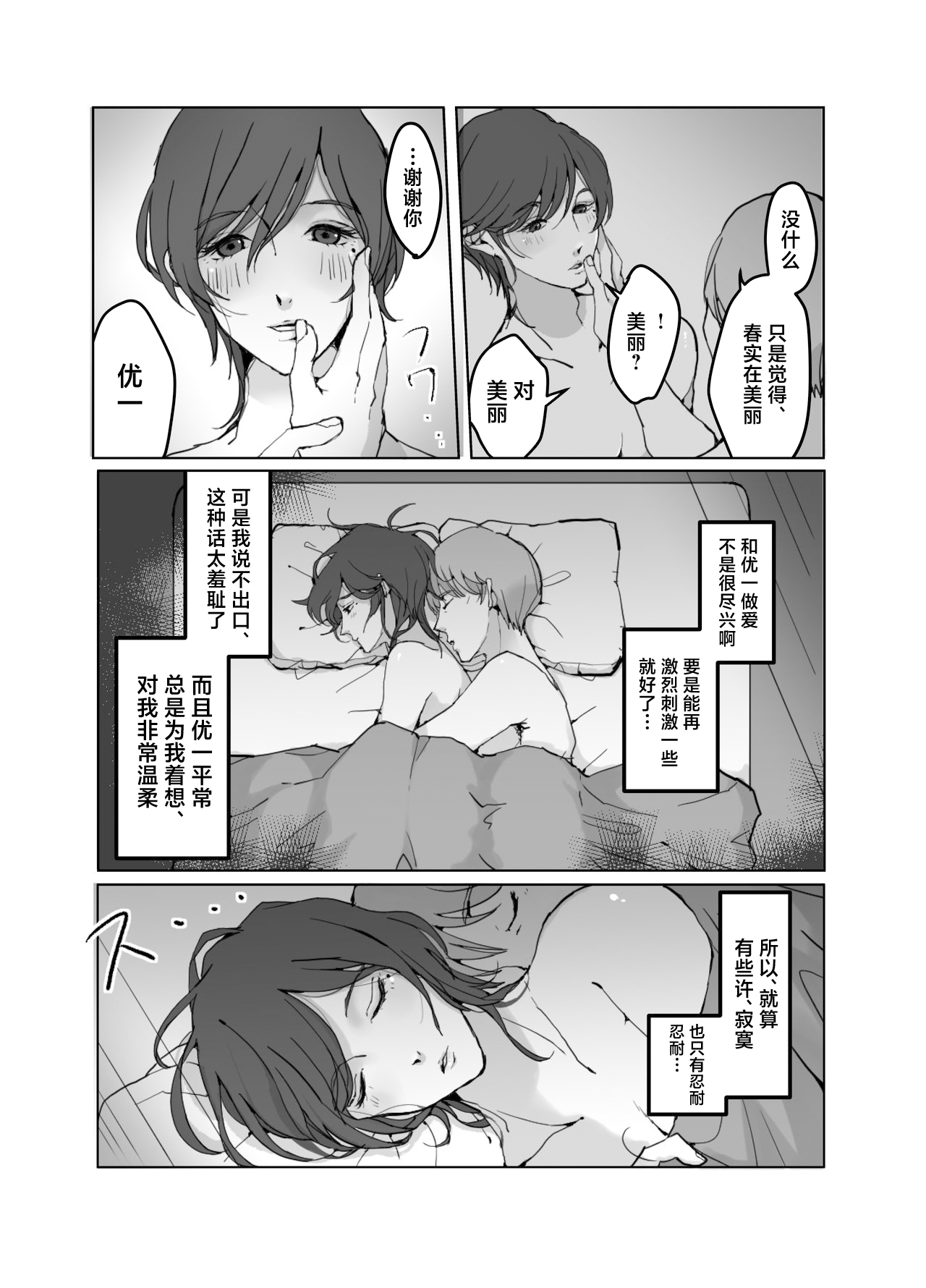 Preview 5