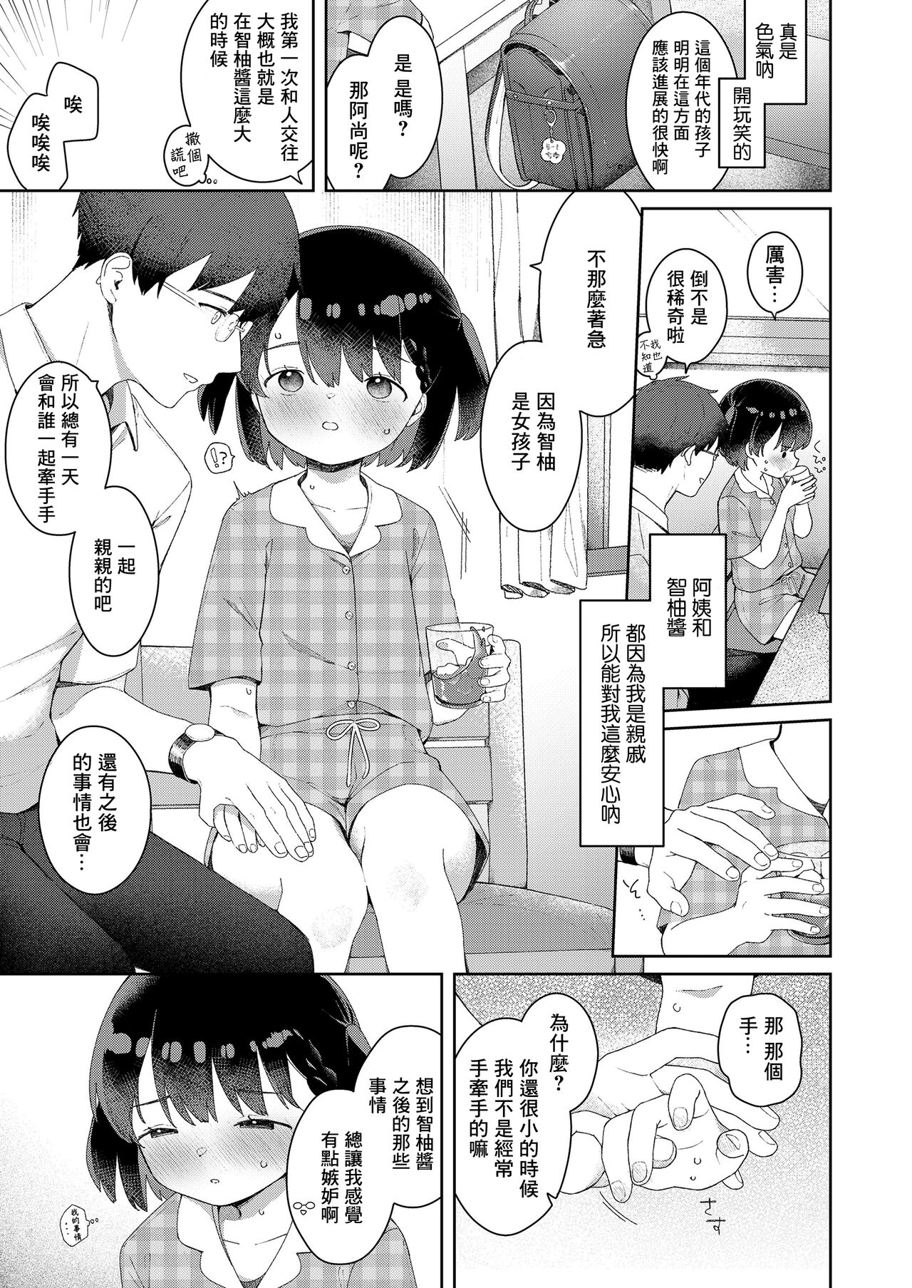 Preview 6