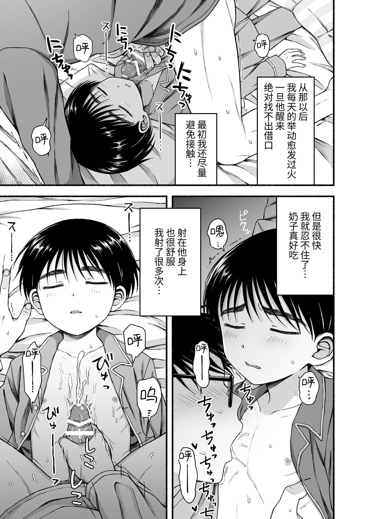 試讀預覽 6