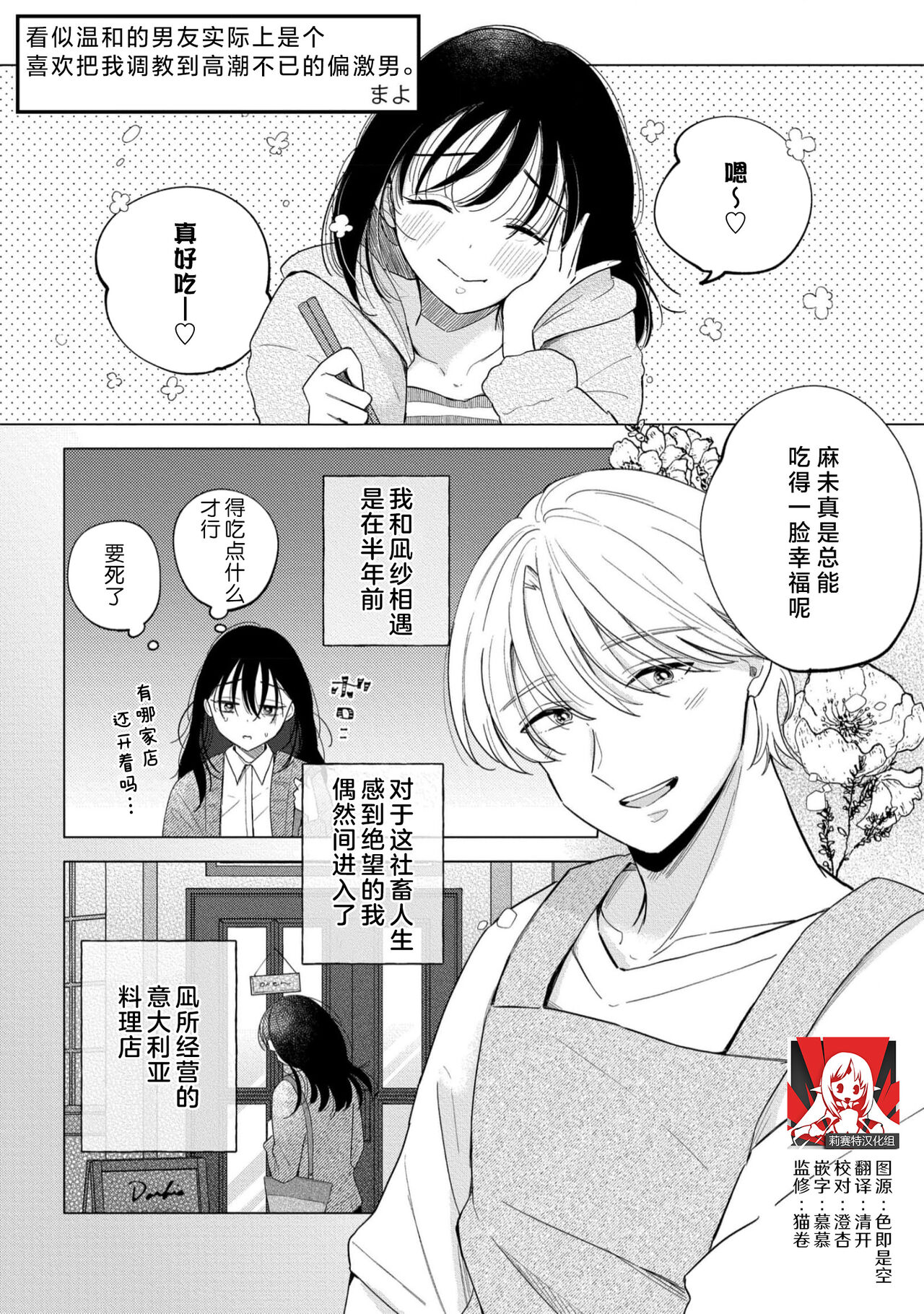 試讀預覽 1
