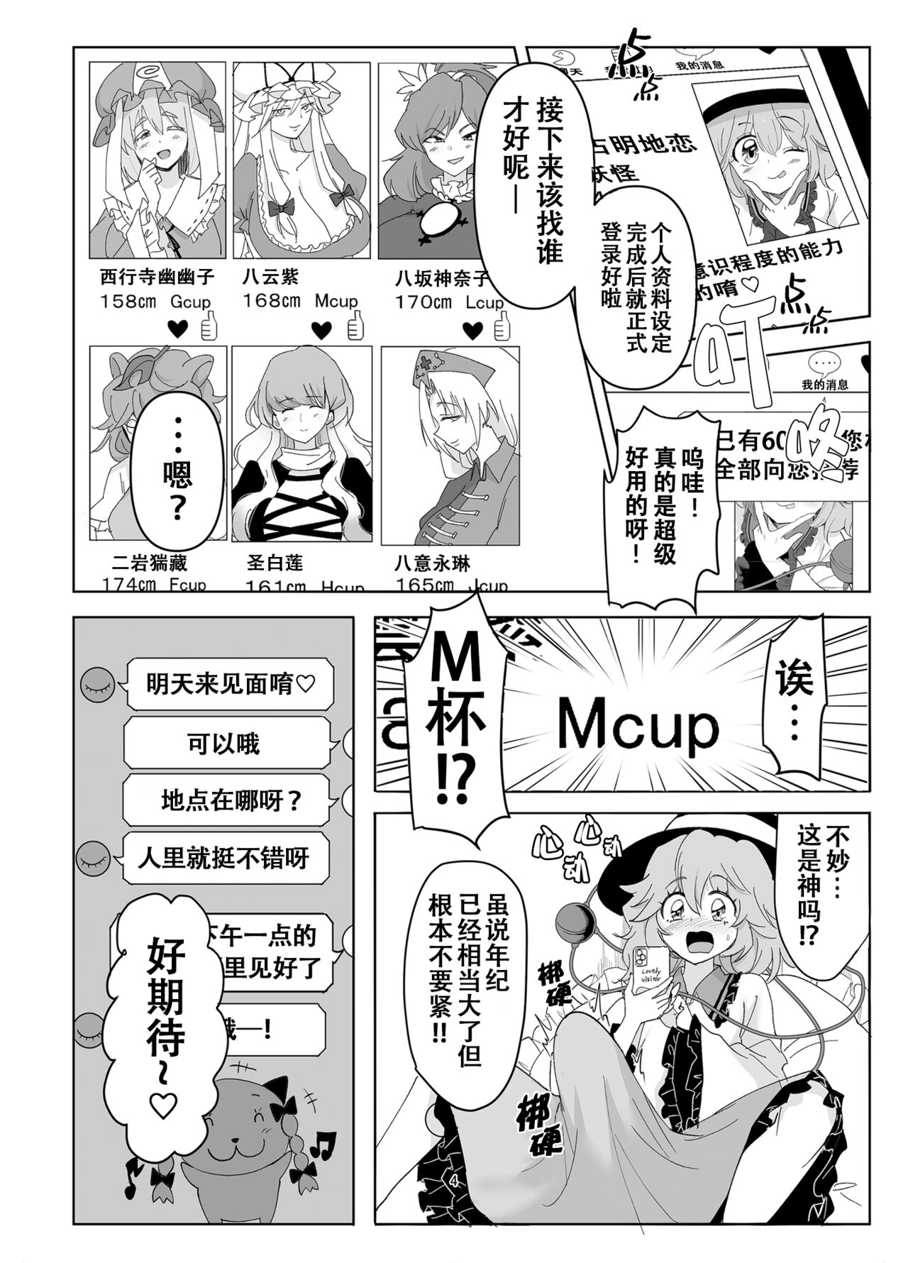 Preview 4