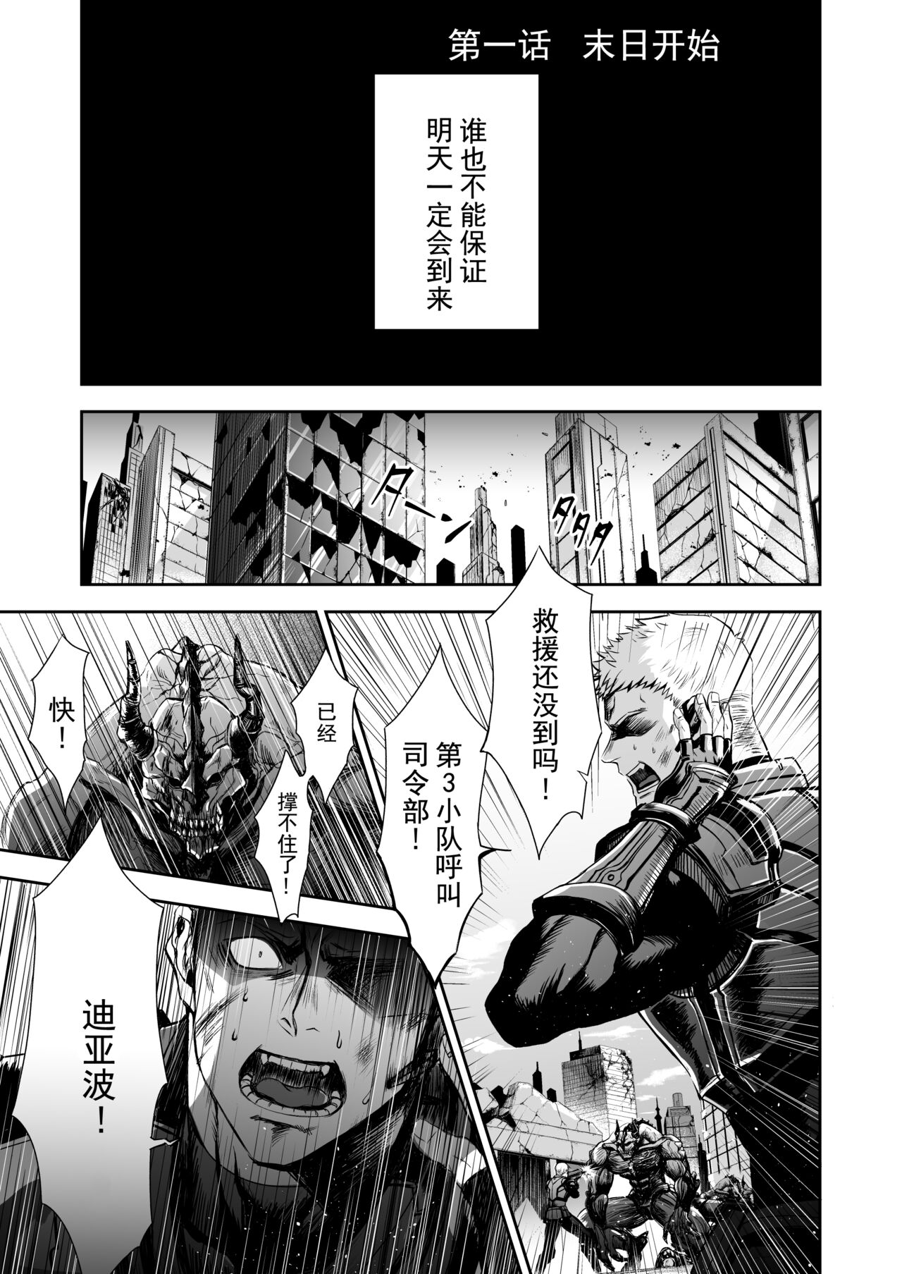 Preview 4