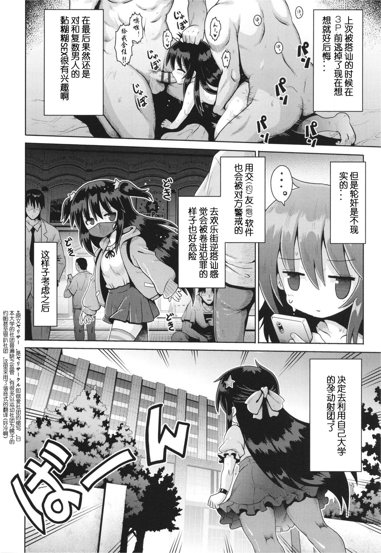 试读预览 3