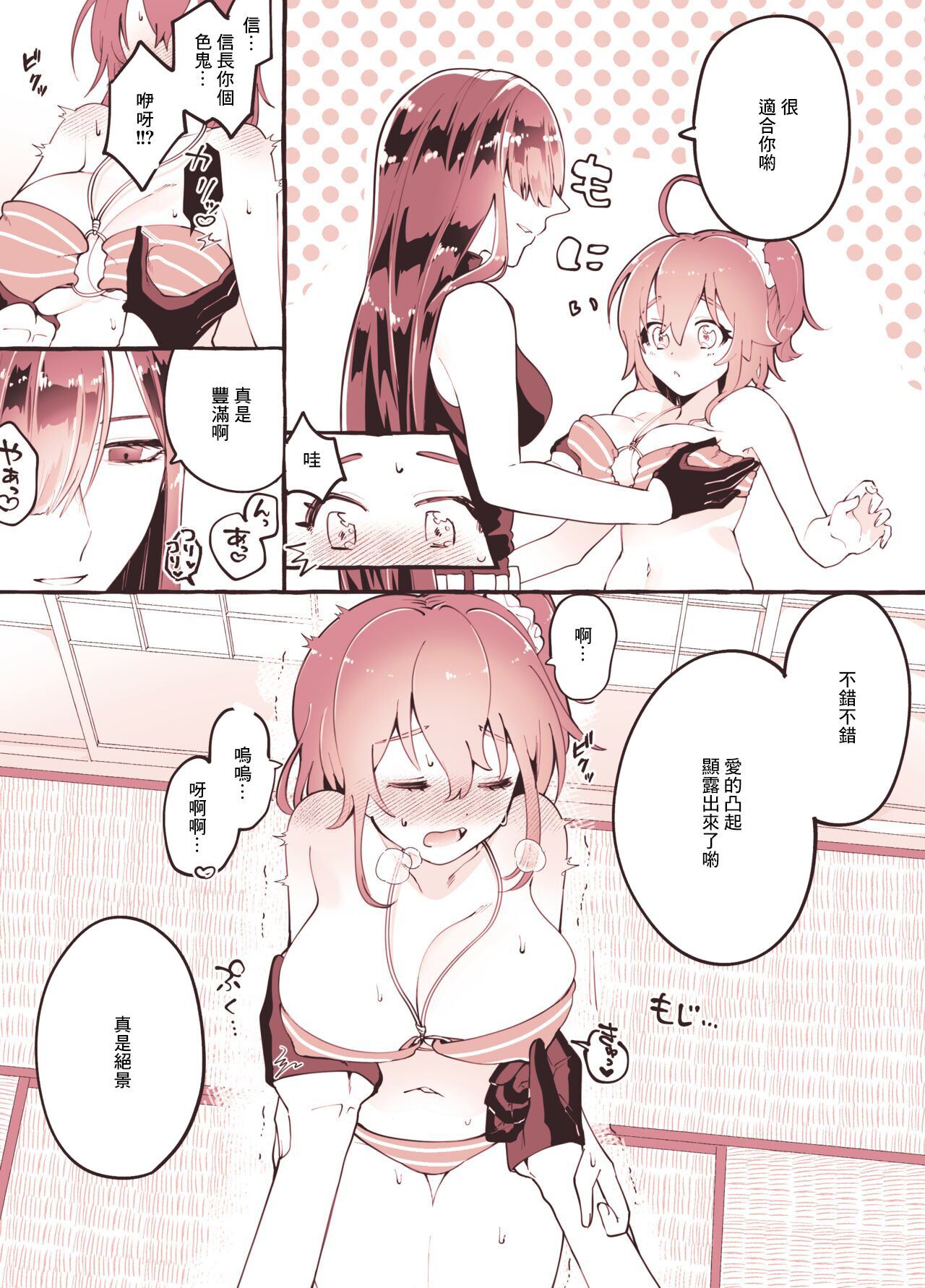 試讀預覽 2