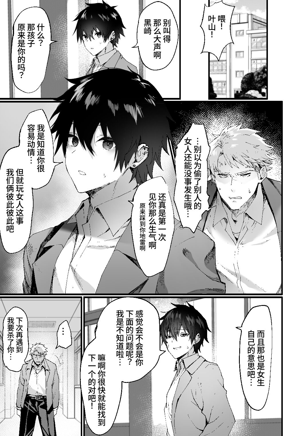 試讀預覽 2