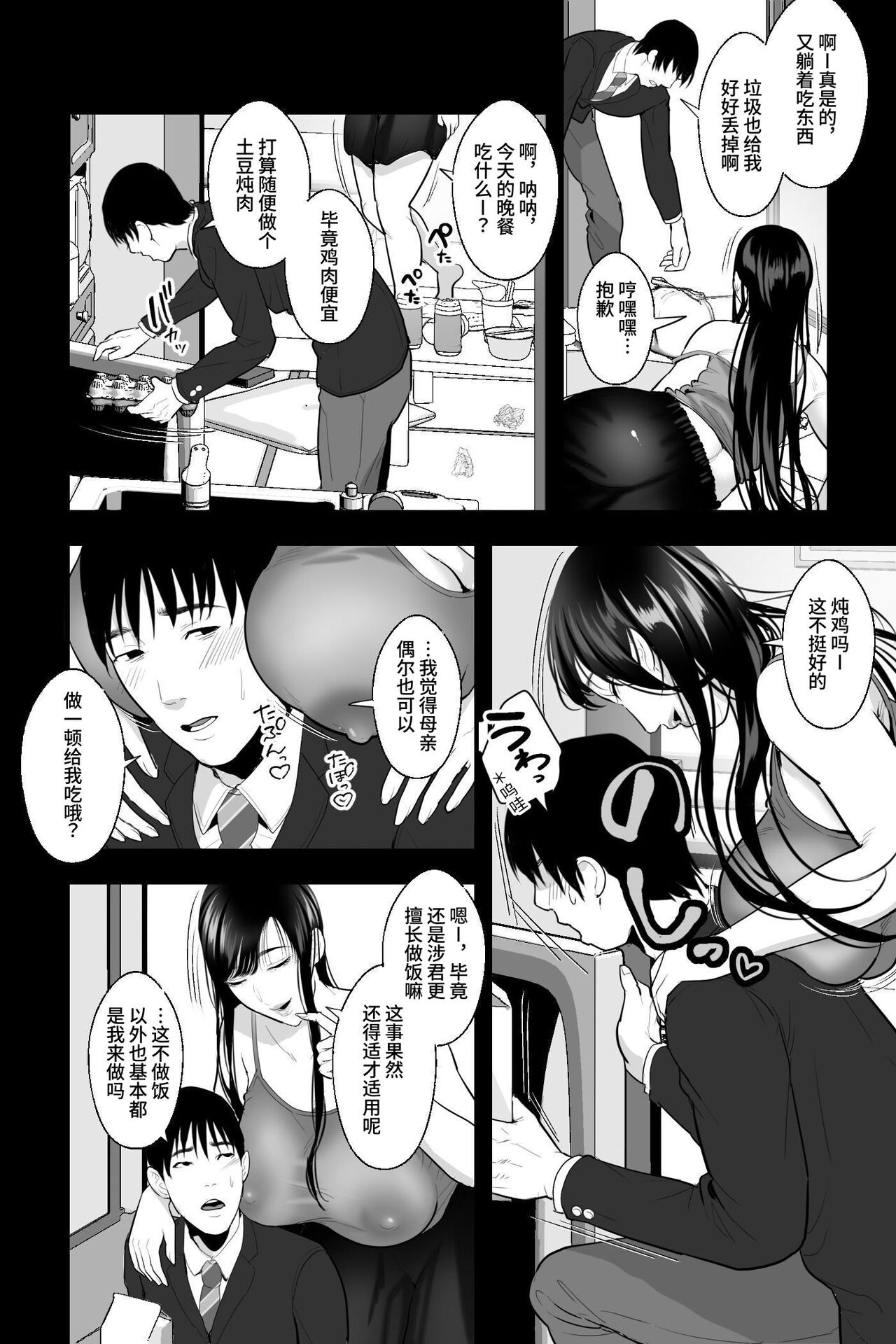試讀預覽 3