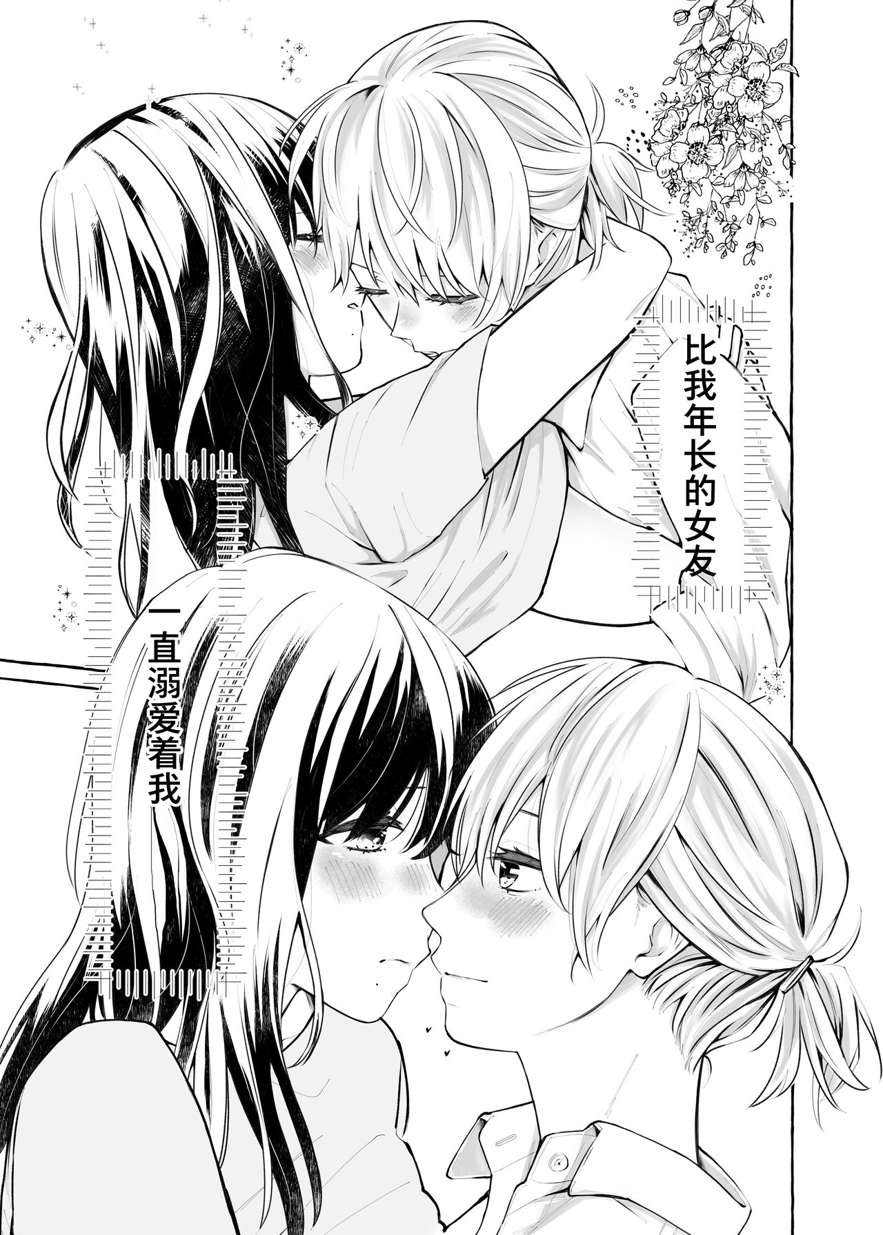 試讀預覽 4