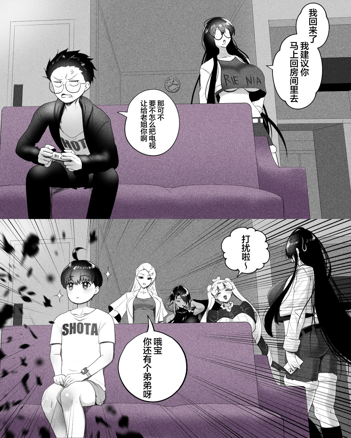 試讀預覽 2