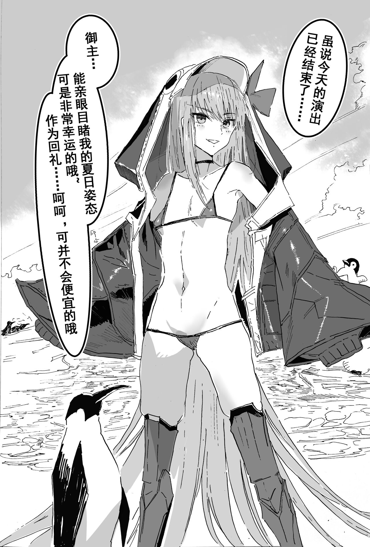 試讀預覽 2