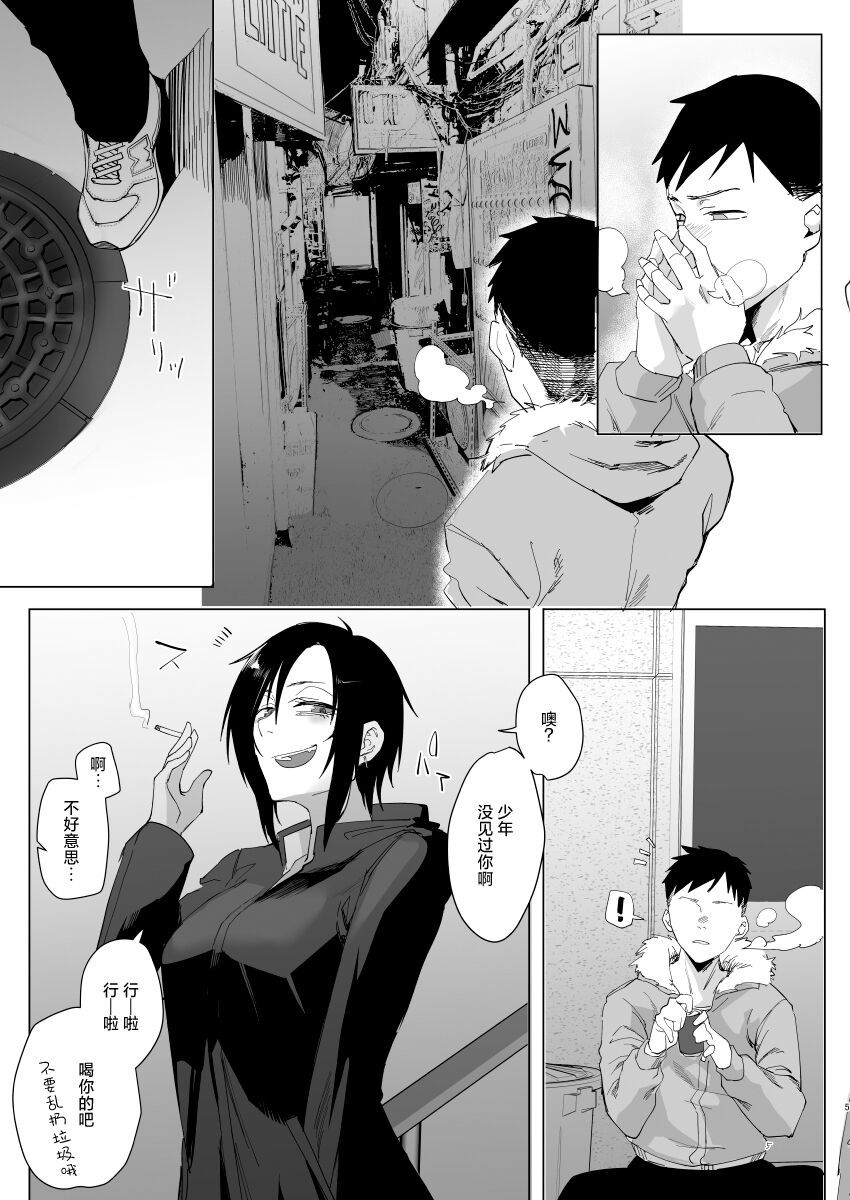 試讀預覽 4