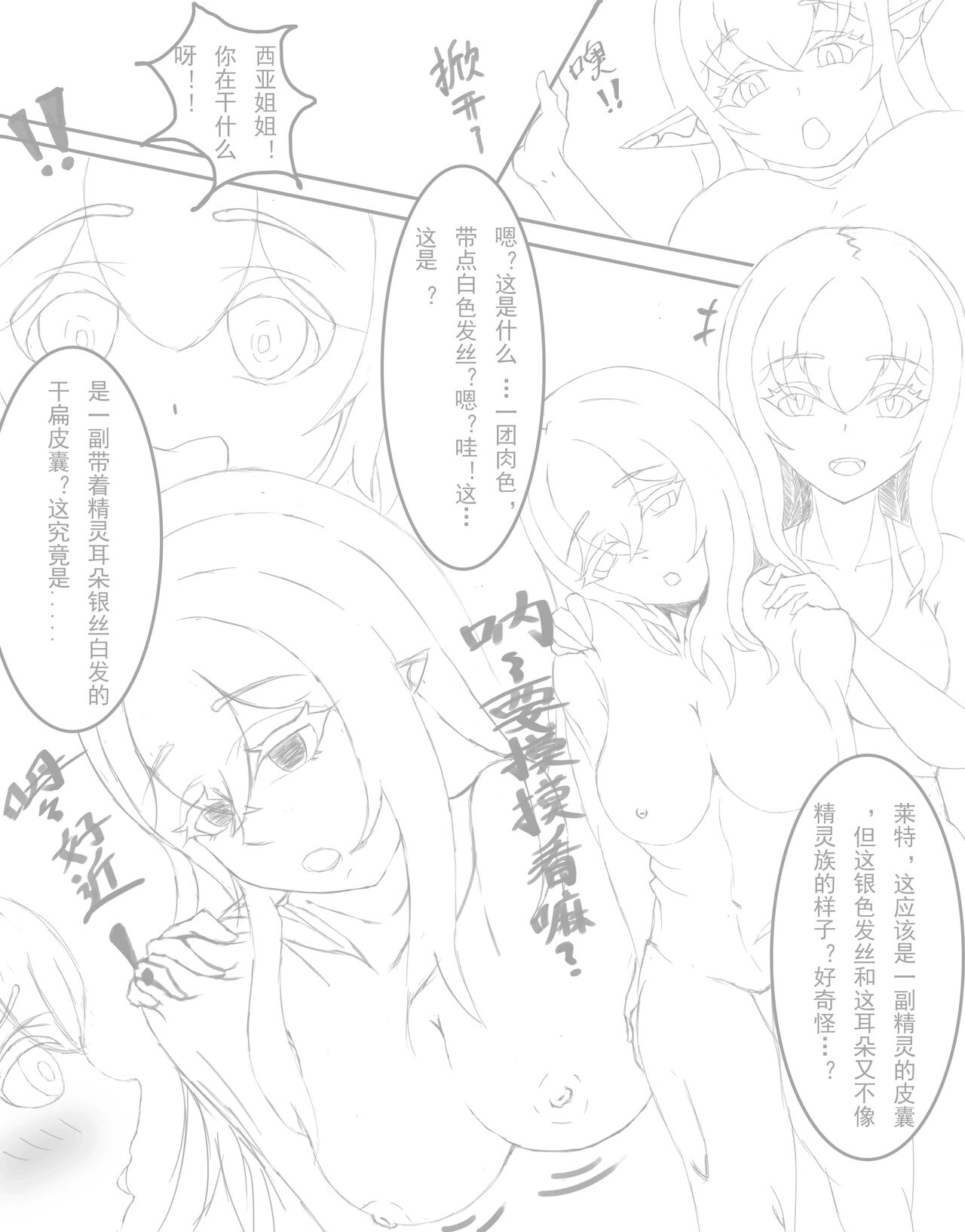 試讀預覽 2