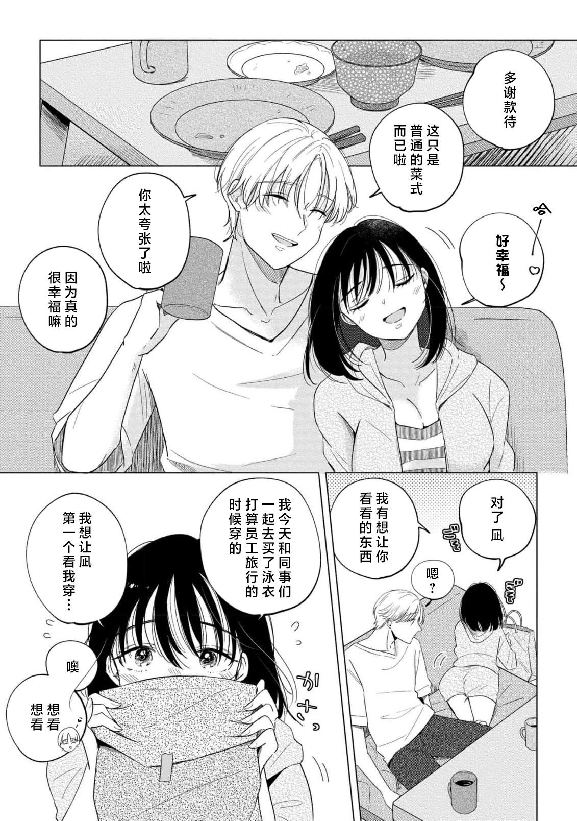 Preview 5