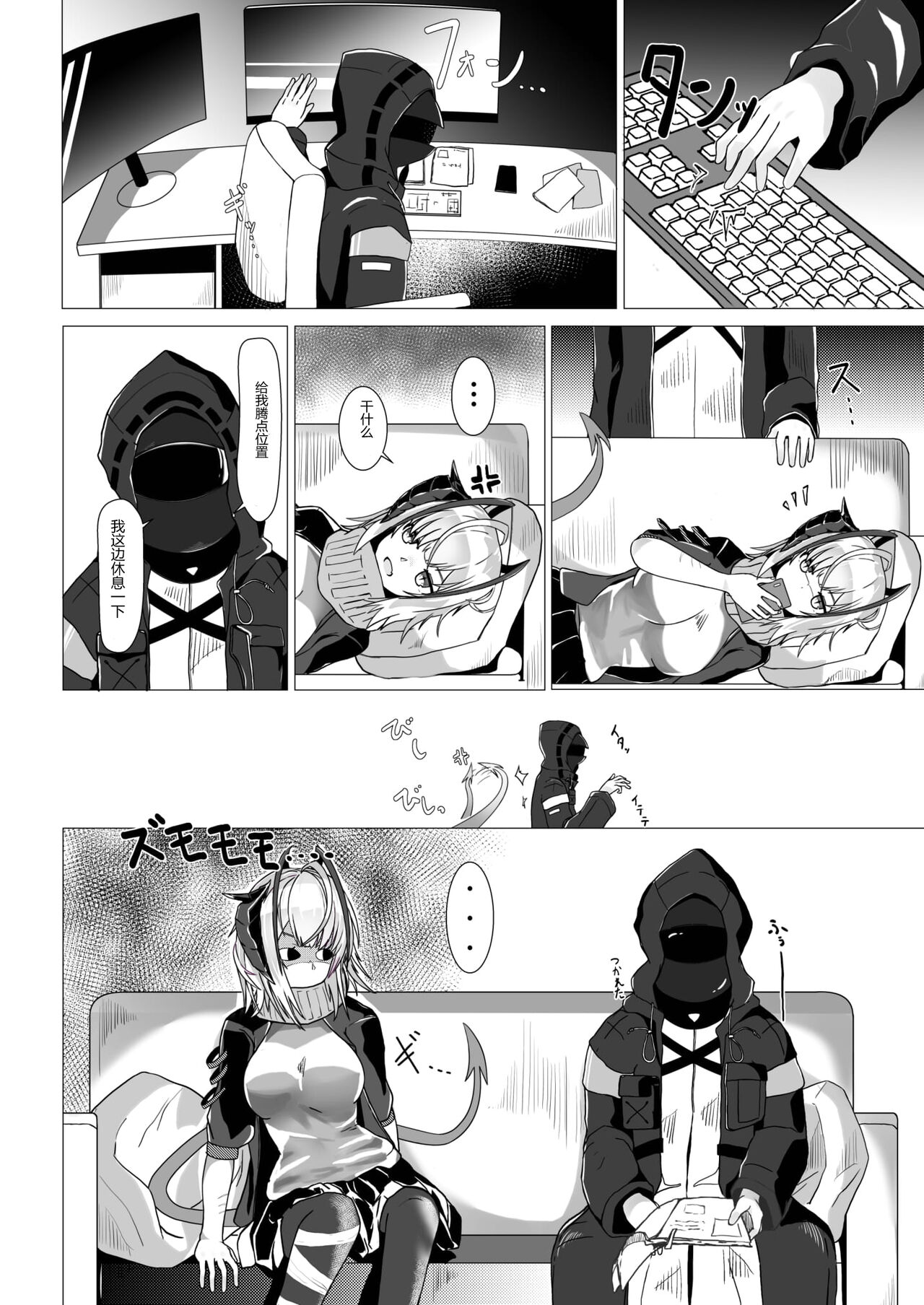Preview 6
