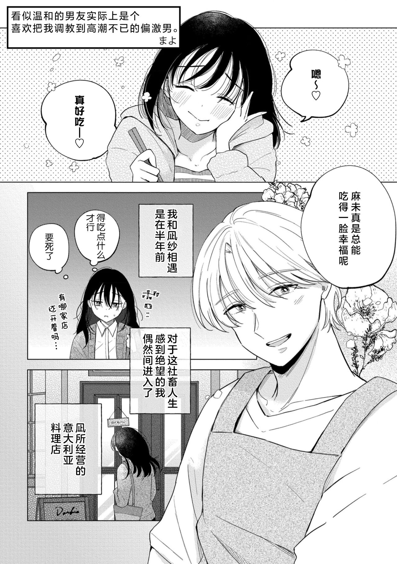 试读预览 2