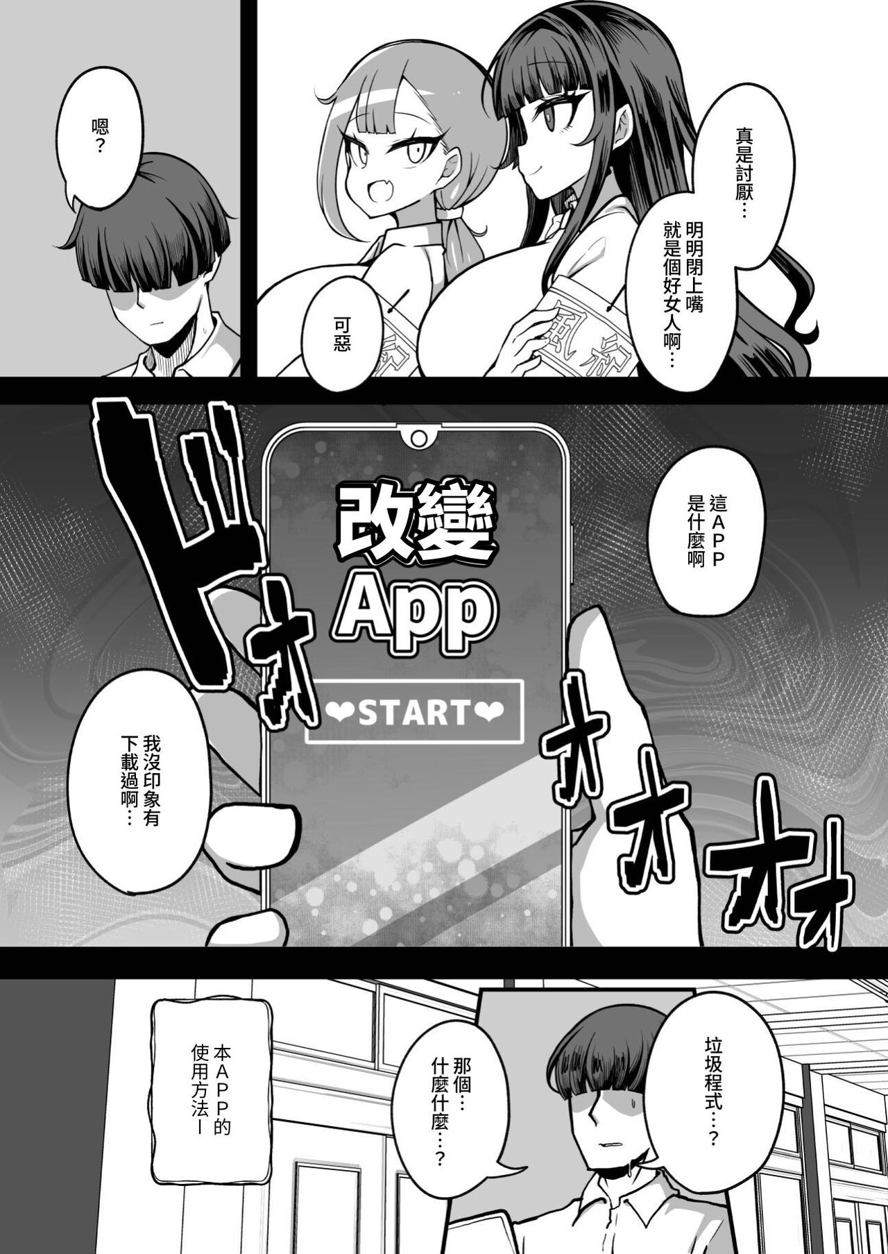 Preview 3