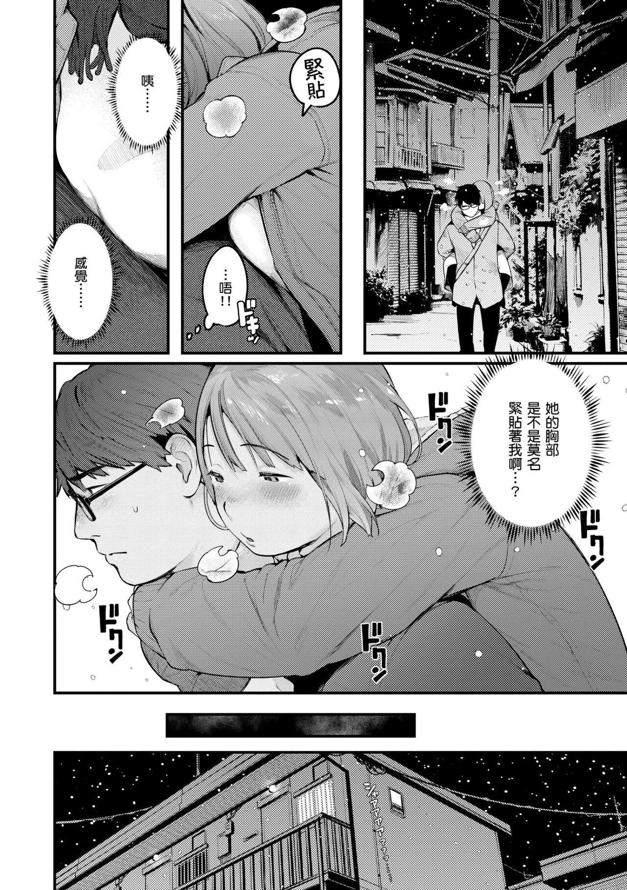 Preview 6