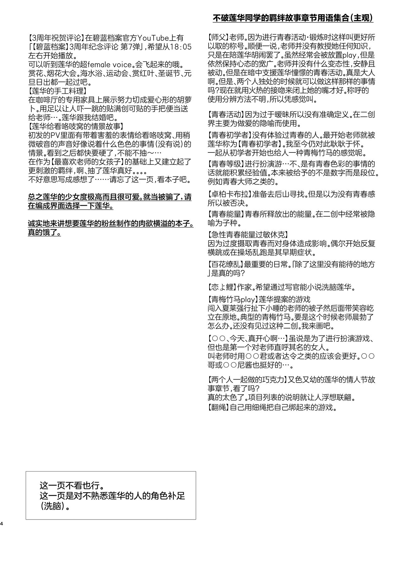 试读预览 6