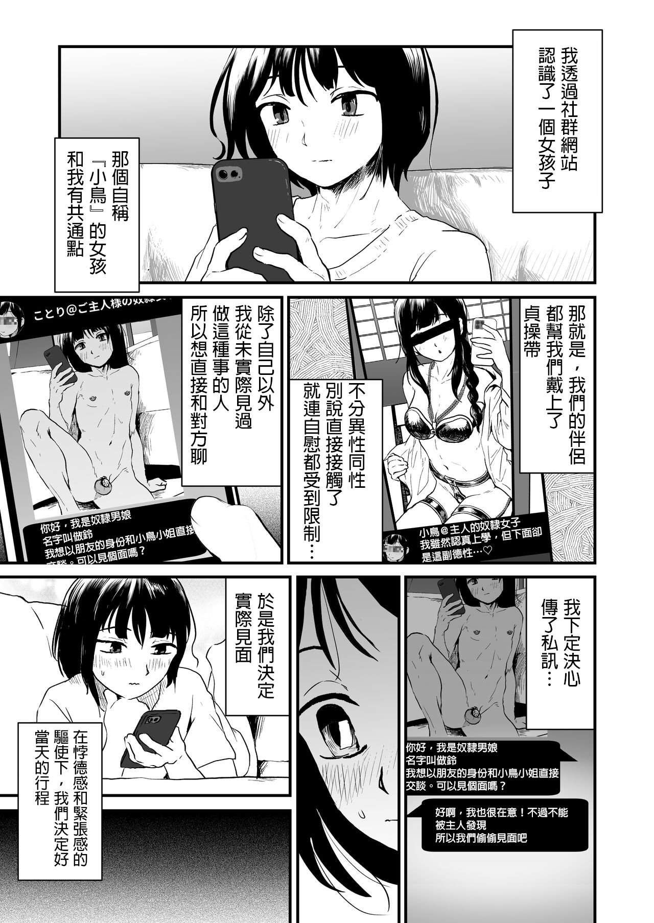 試讀預覽 3