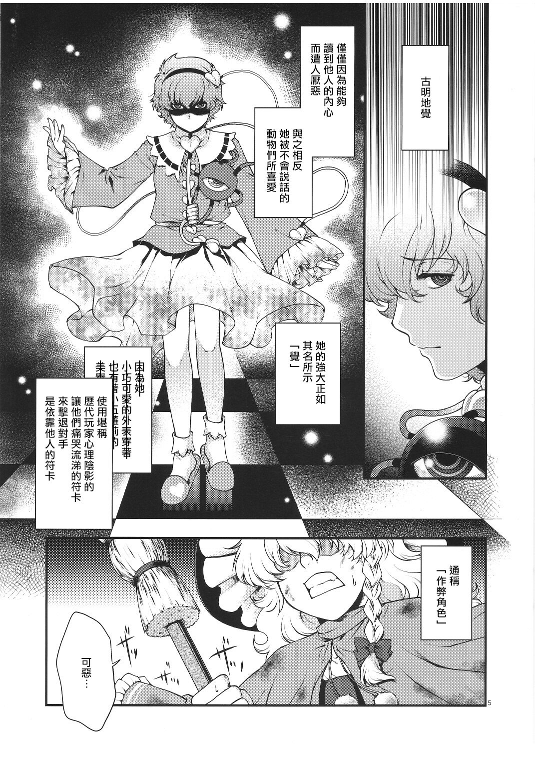 試讀預覽 4