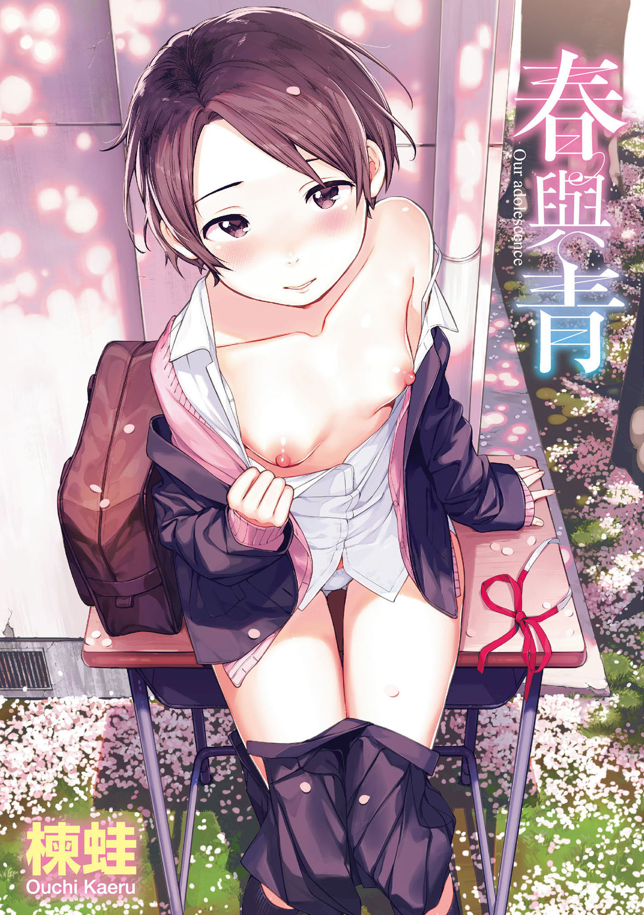 Preview 2