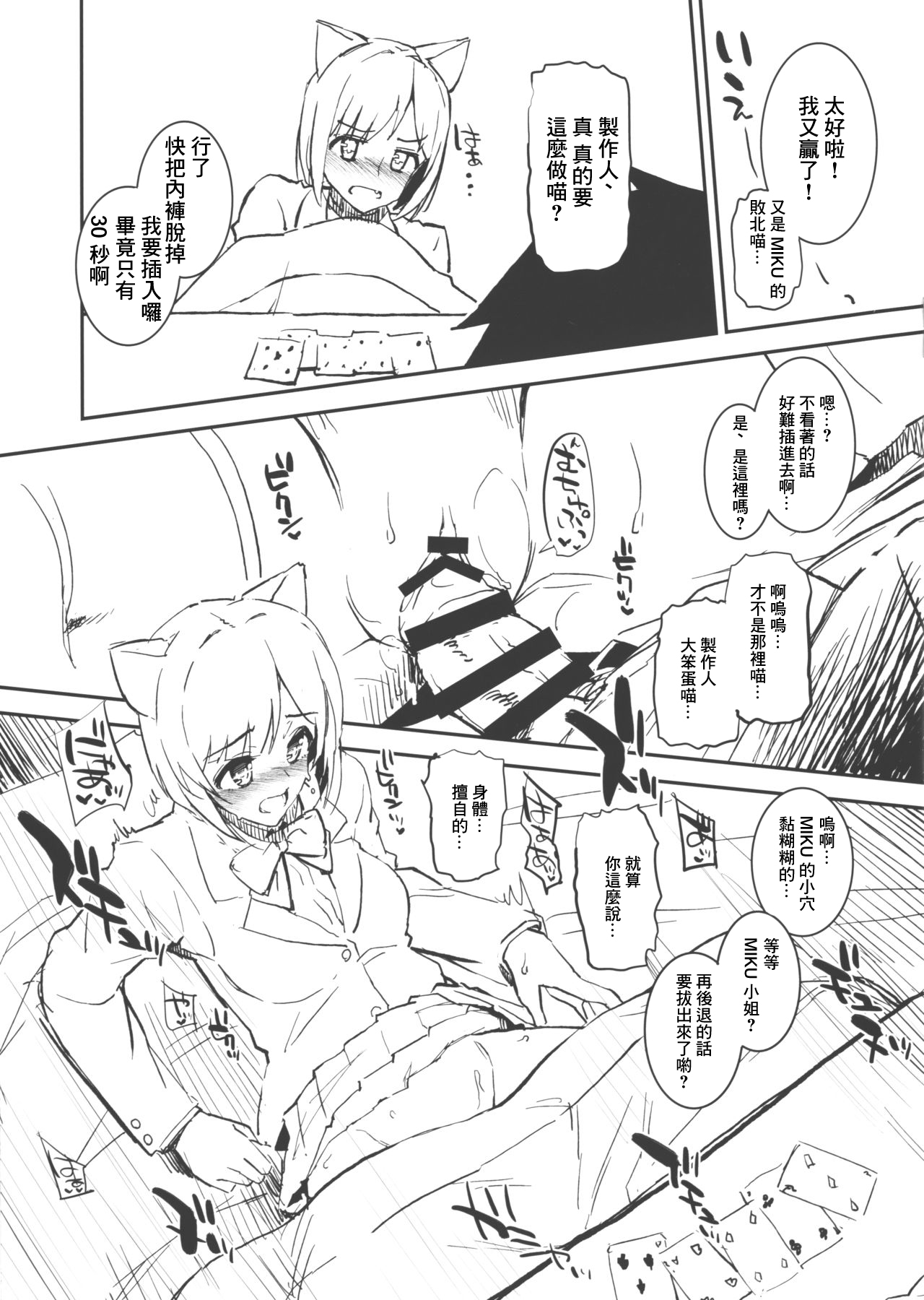 Preview 5