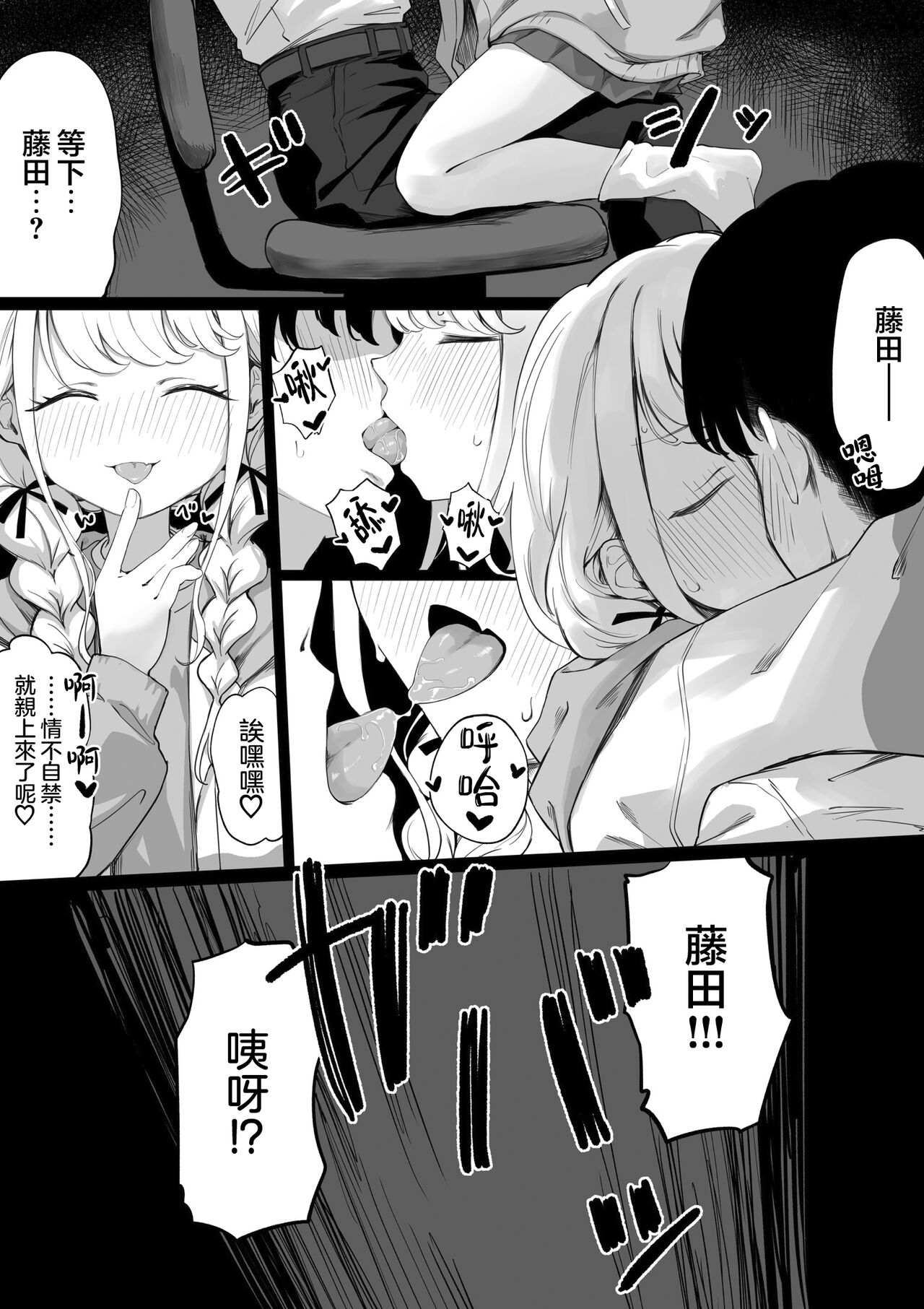 Preview 6