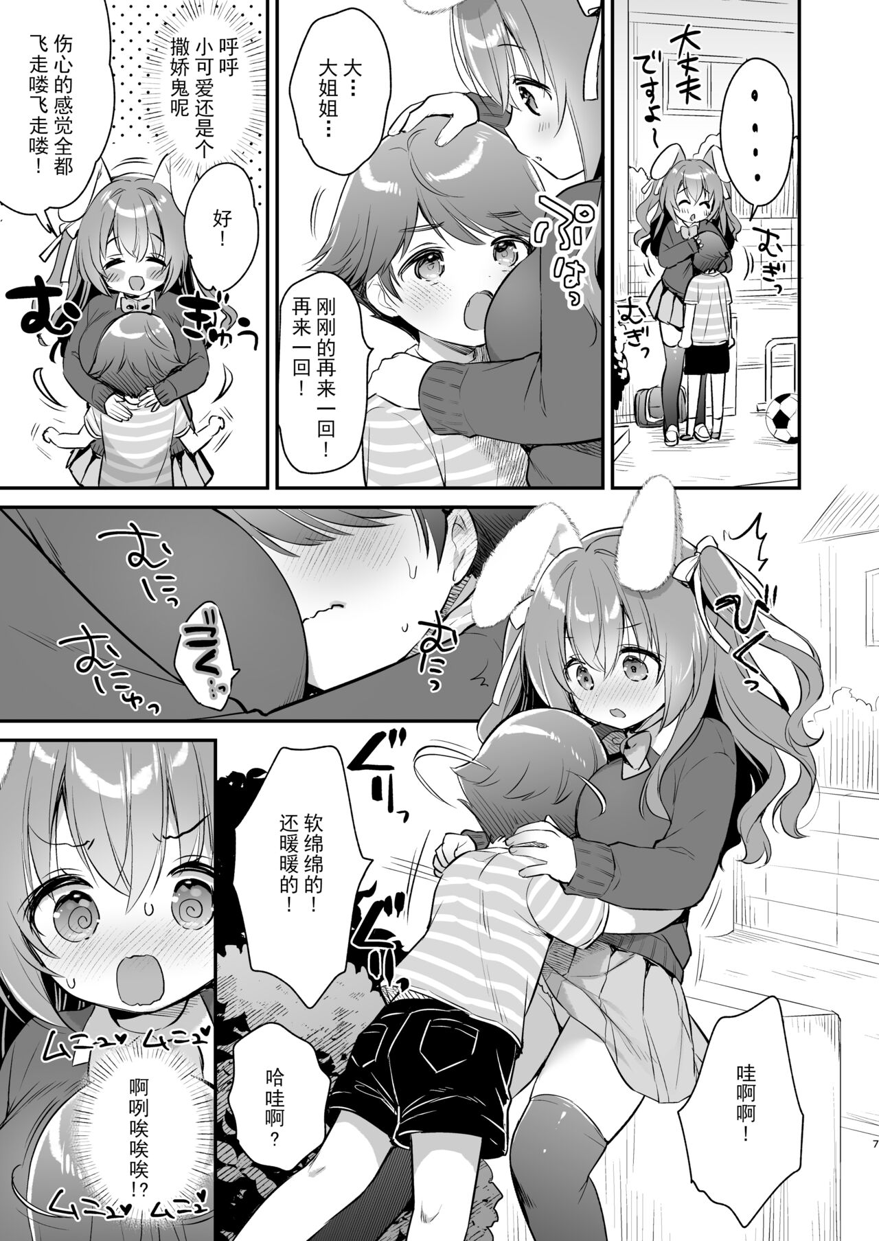 試讀預覽 6