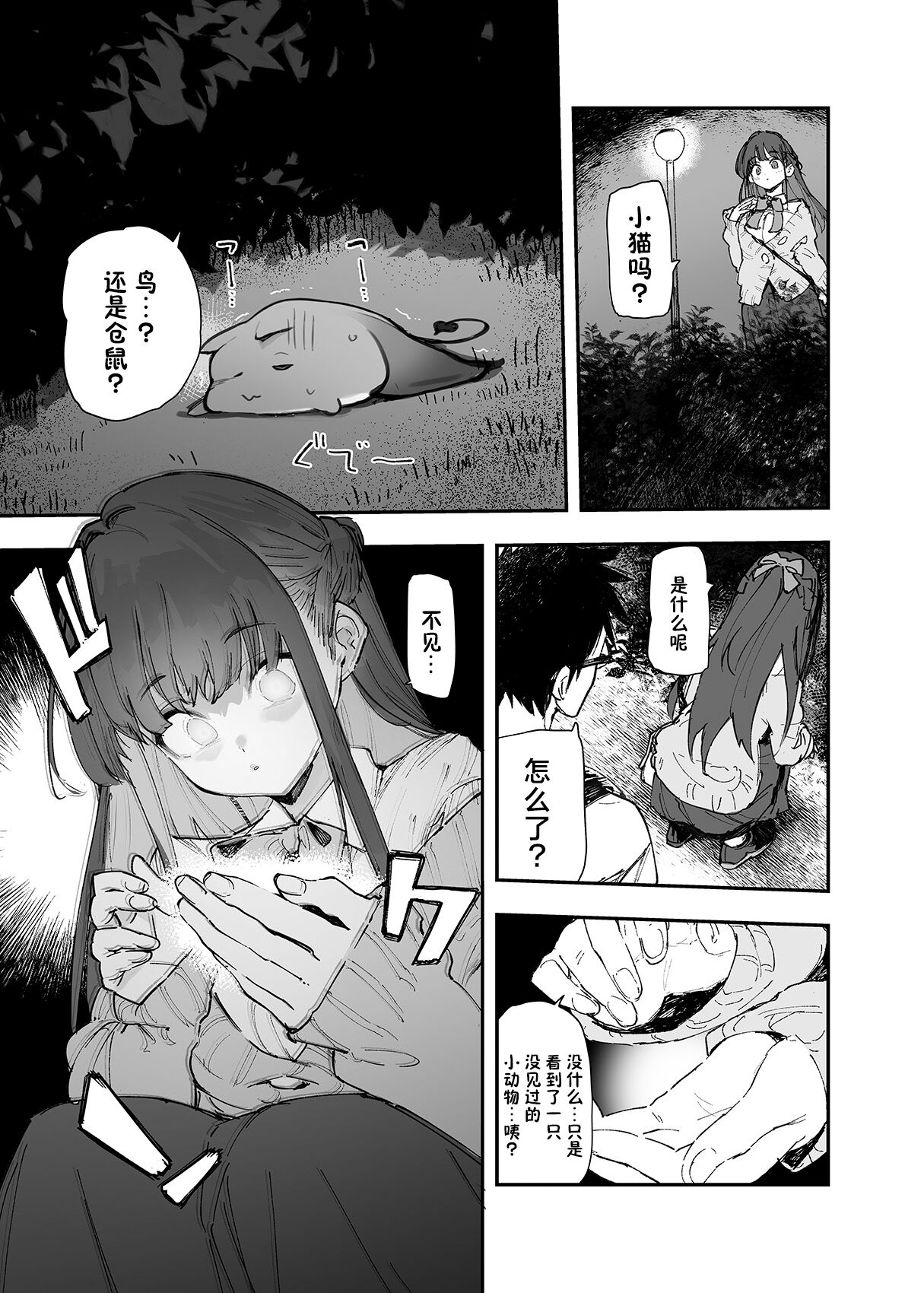 试读预览 6