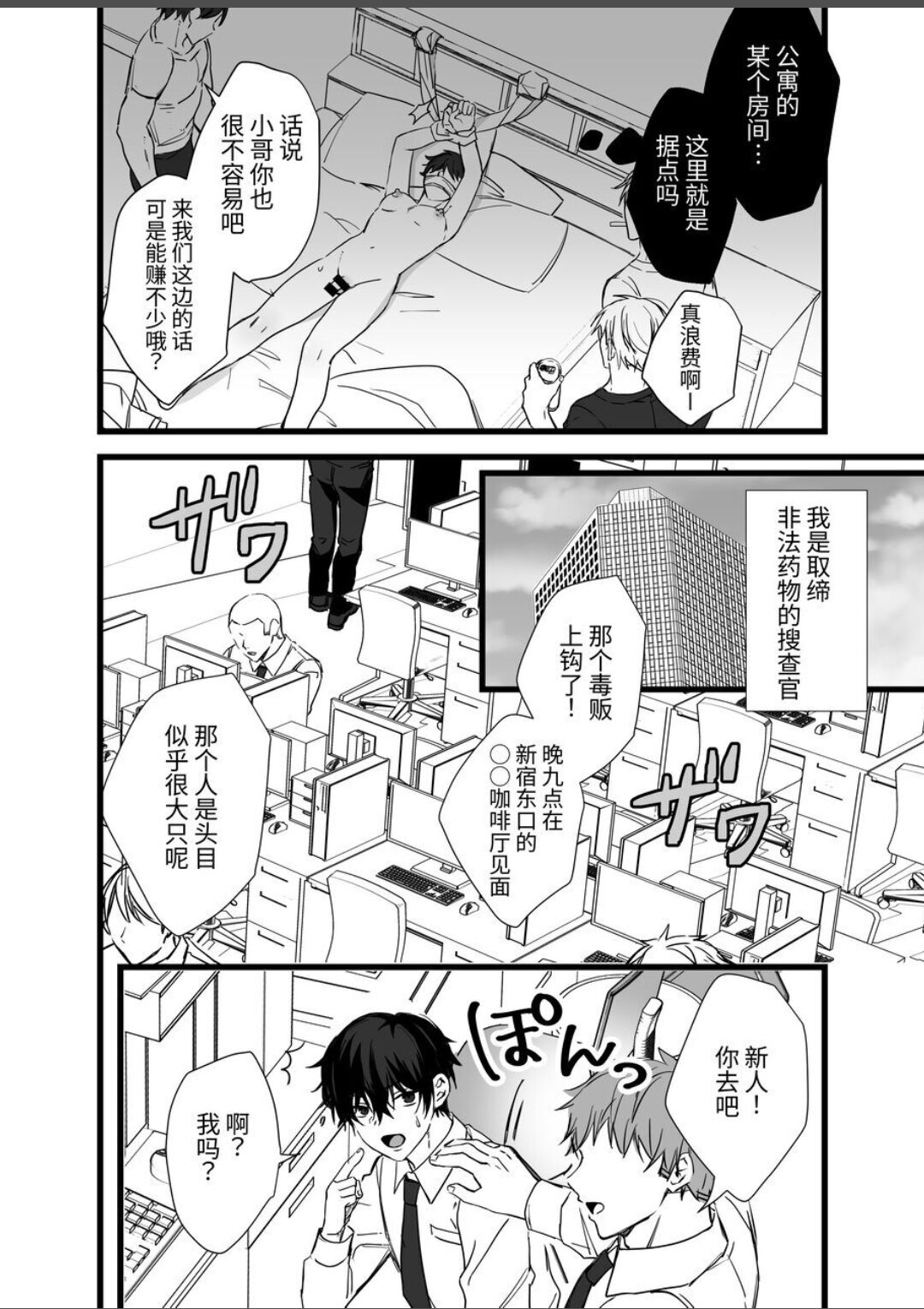 試讀預覽 3