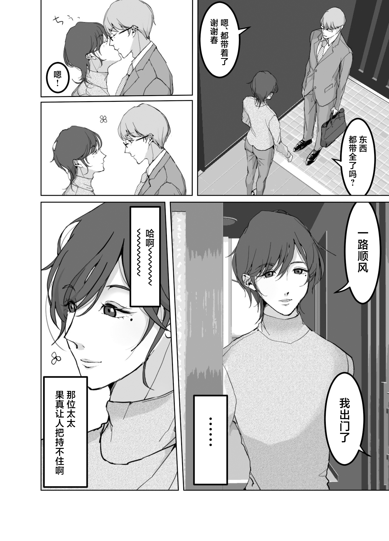 試讀預覽 6