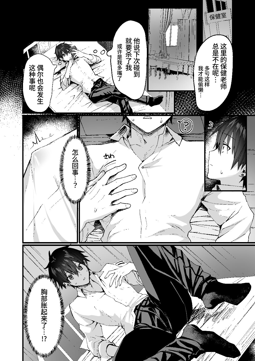 Preview 3