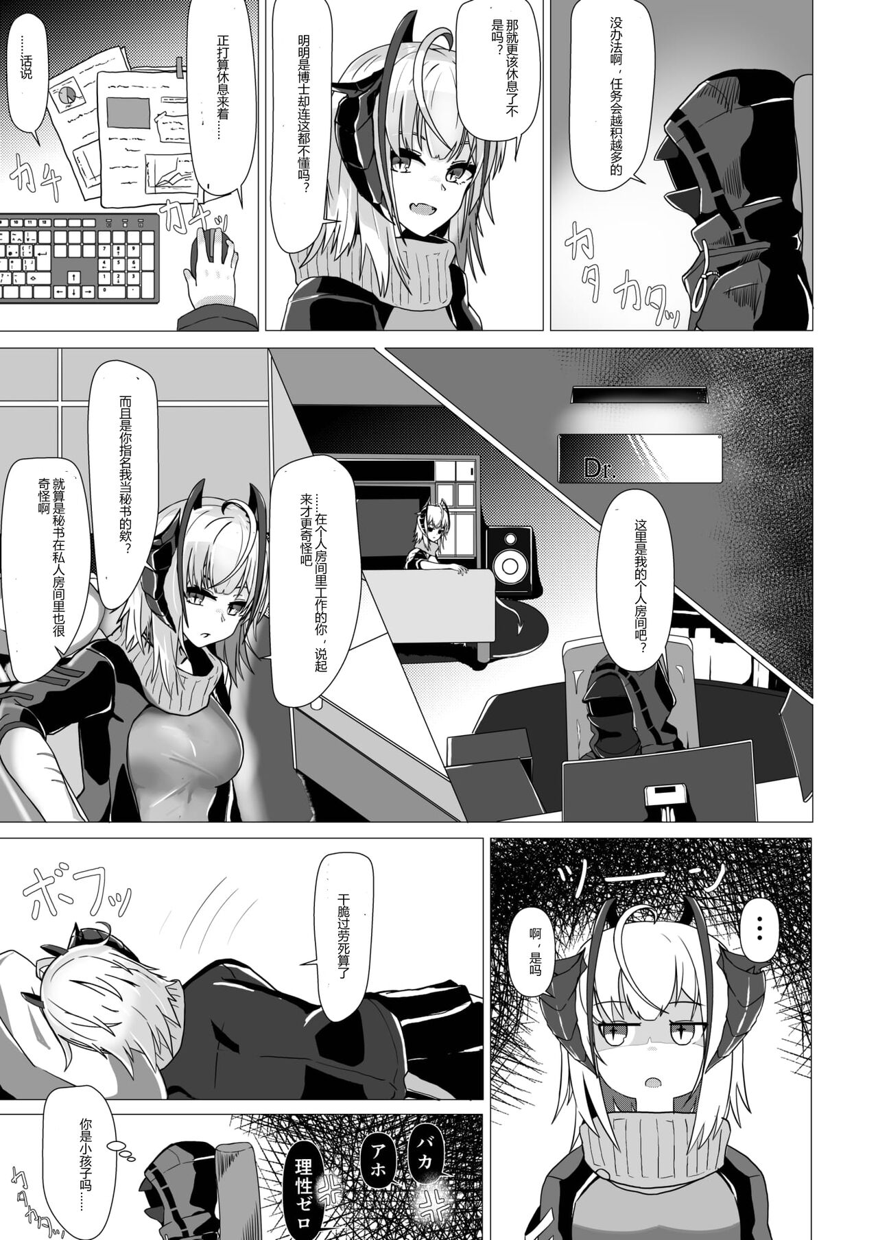 試讀預覽 5