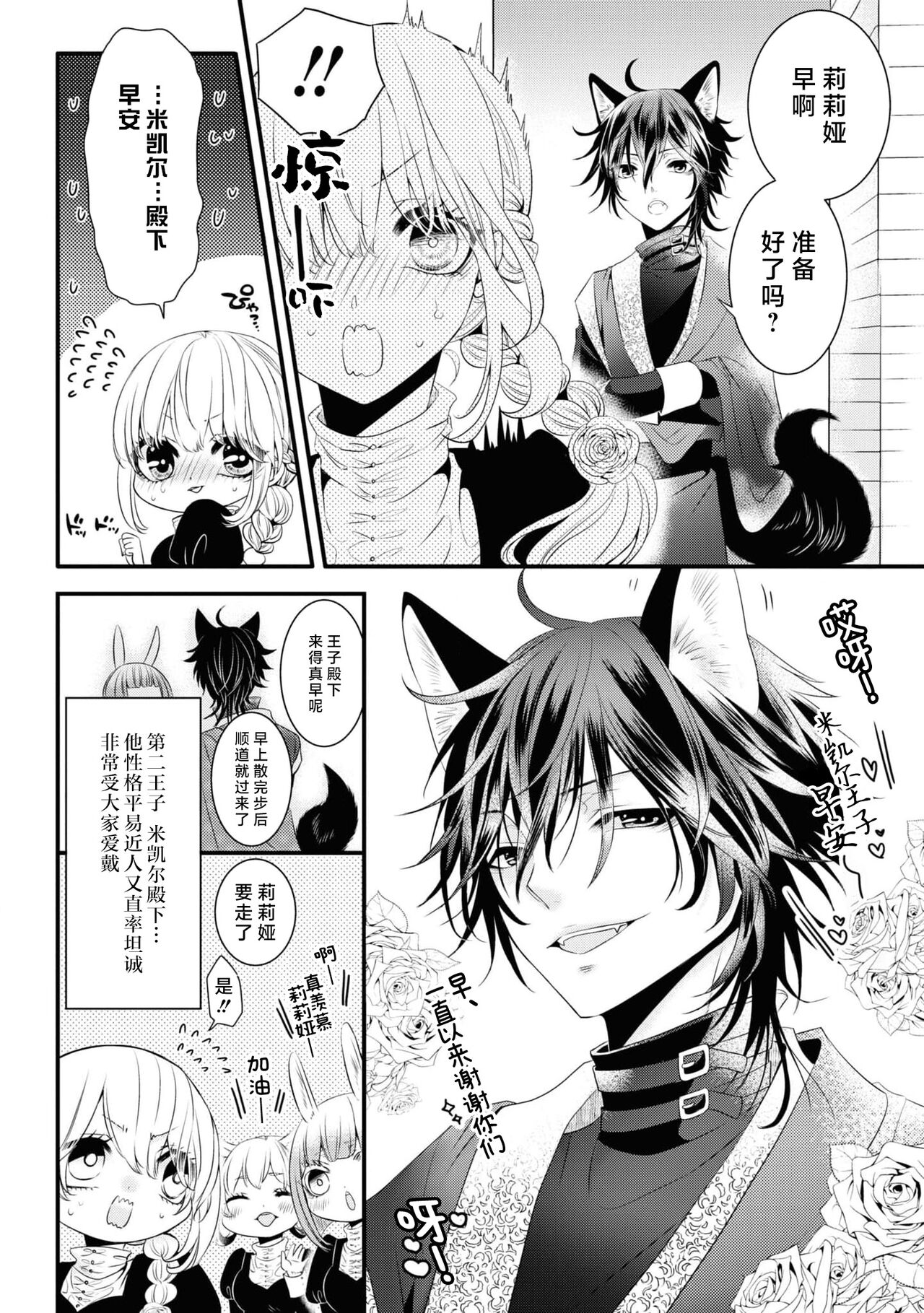 試讀預覽 5
