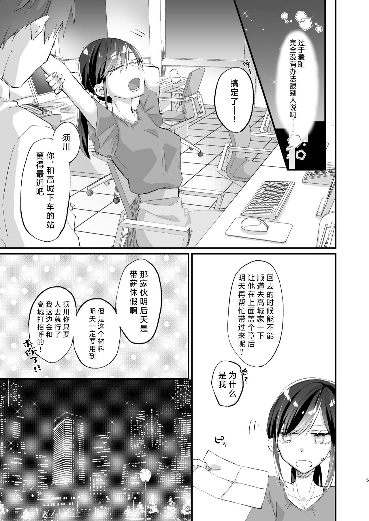 试读预览 5