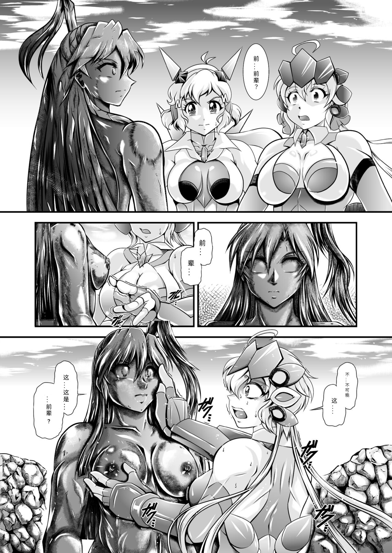 Preview 6