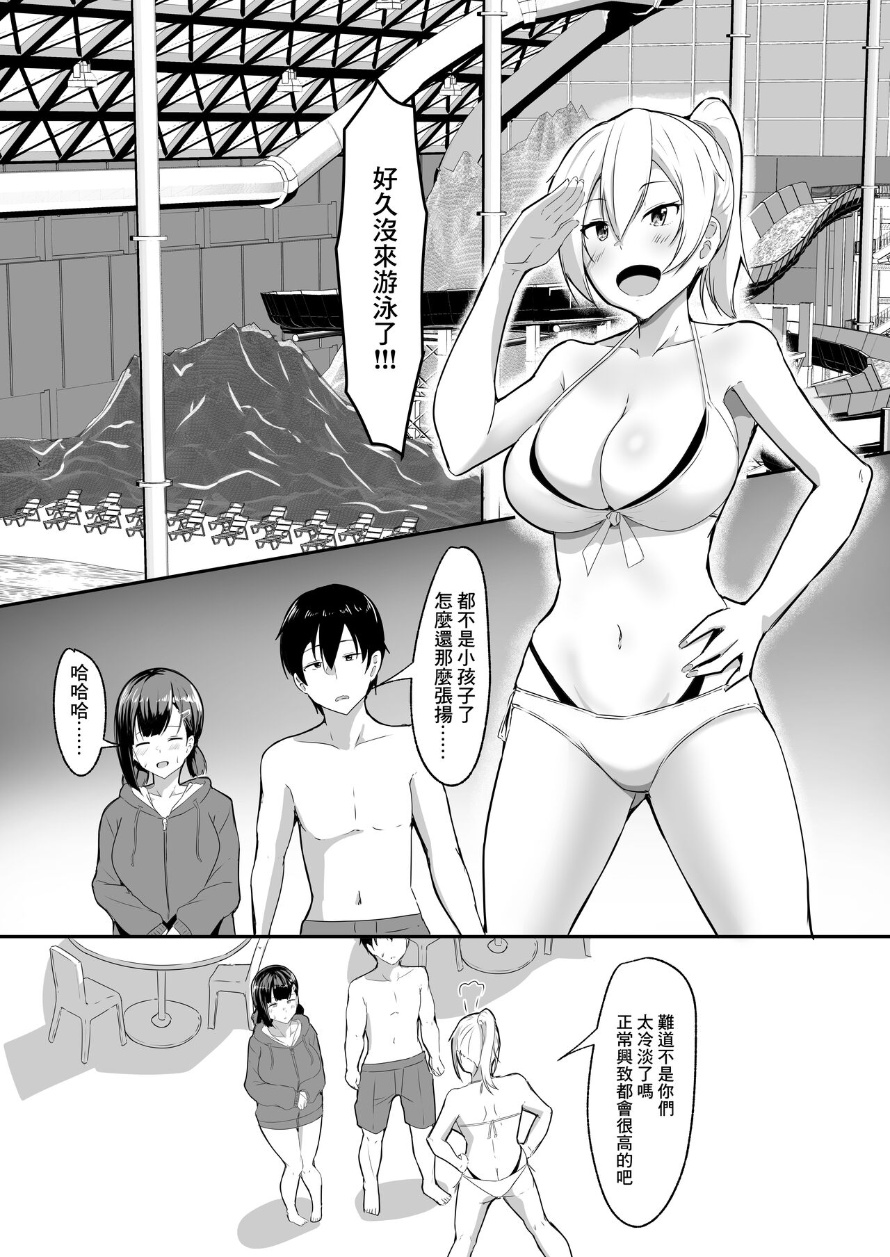 试读预览 4