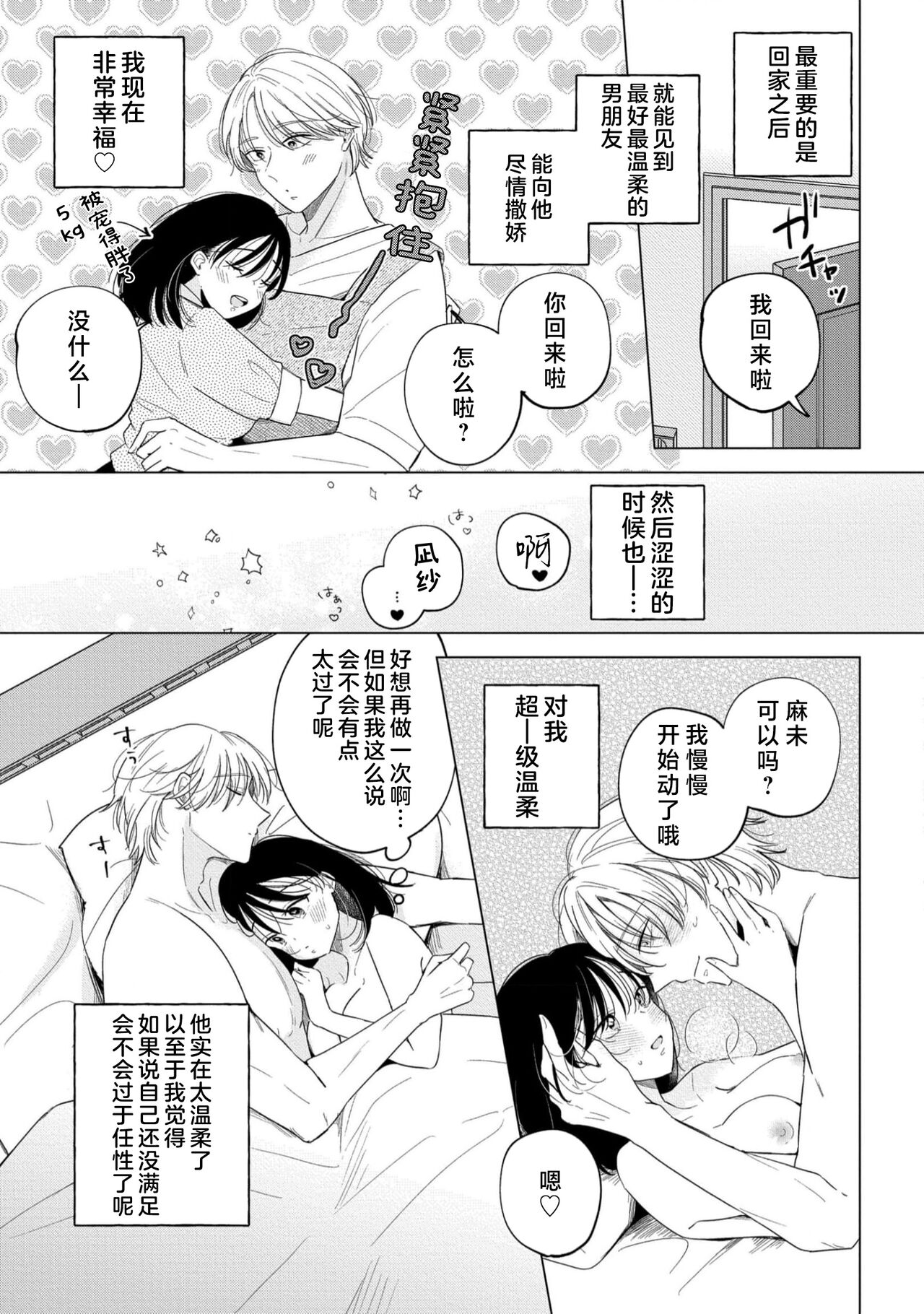 Preview 4